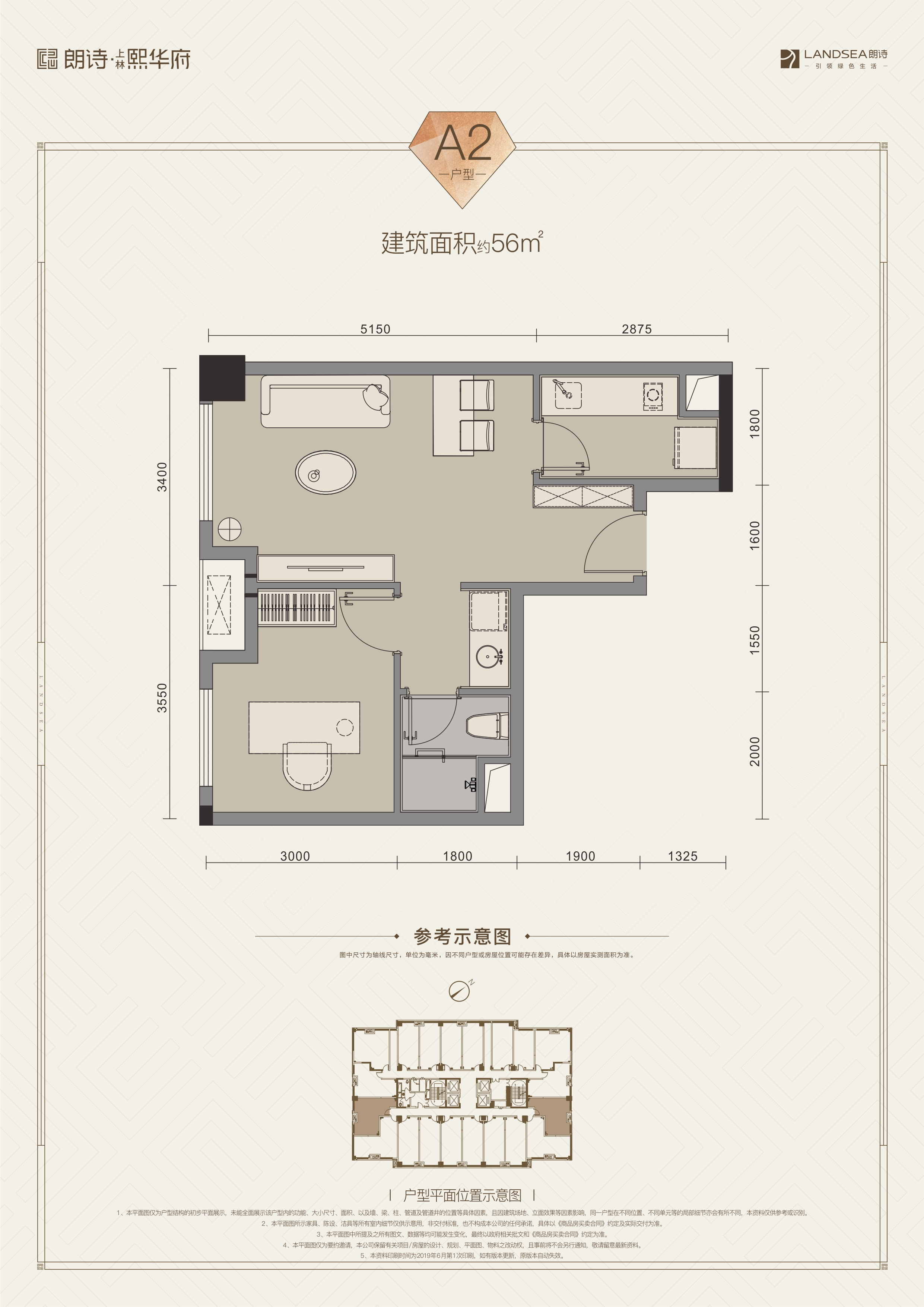 朗诗上林熙华府_效果图_主图_1