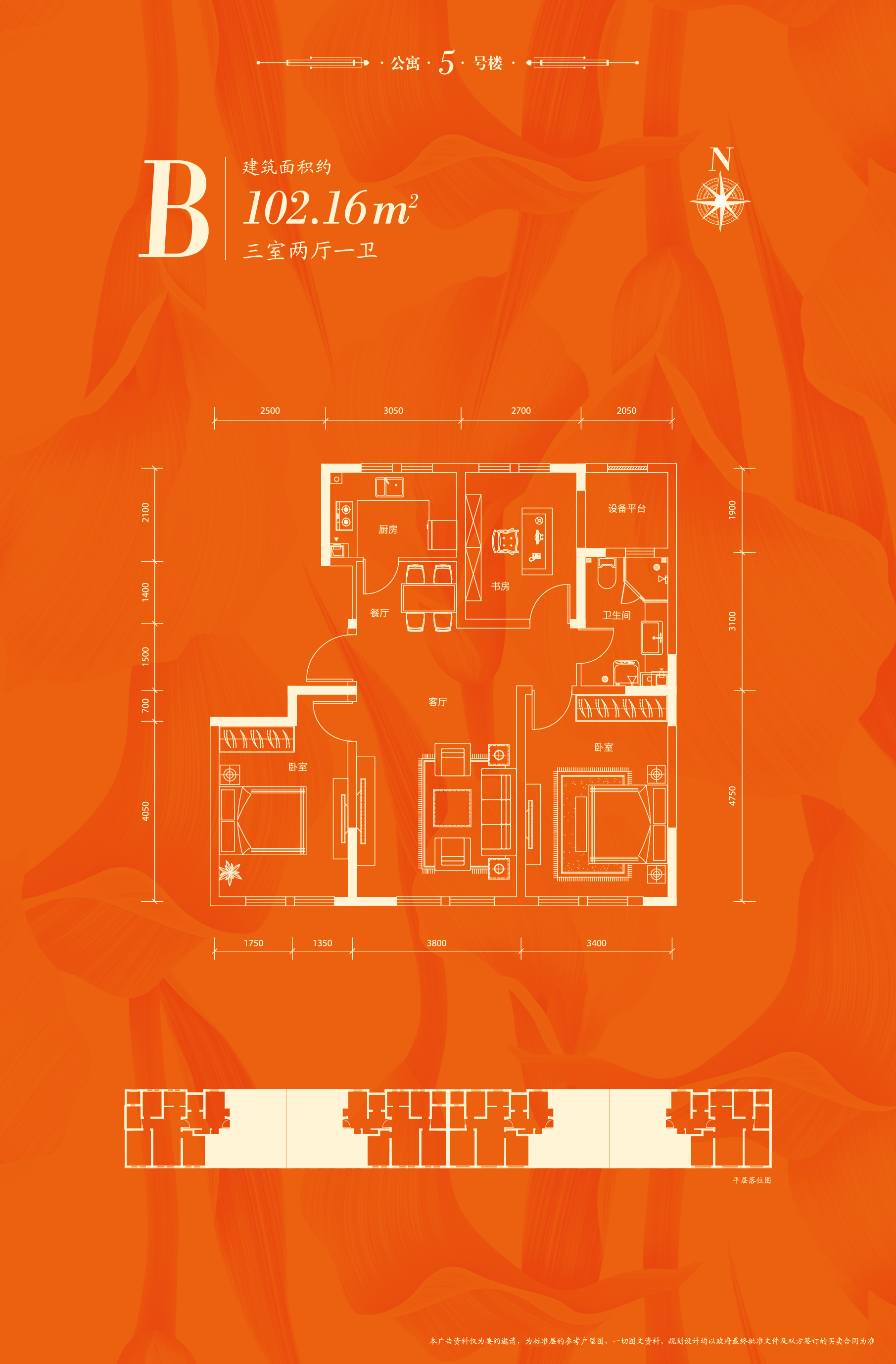 格调绮园_效果图_主图_1
