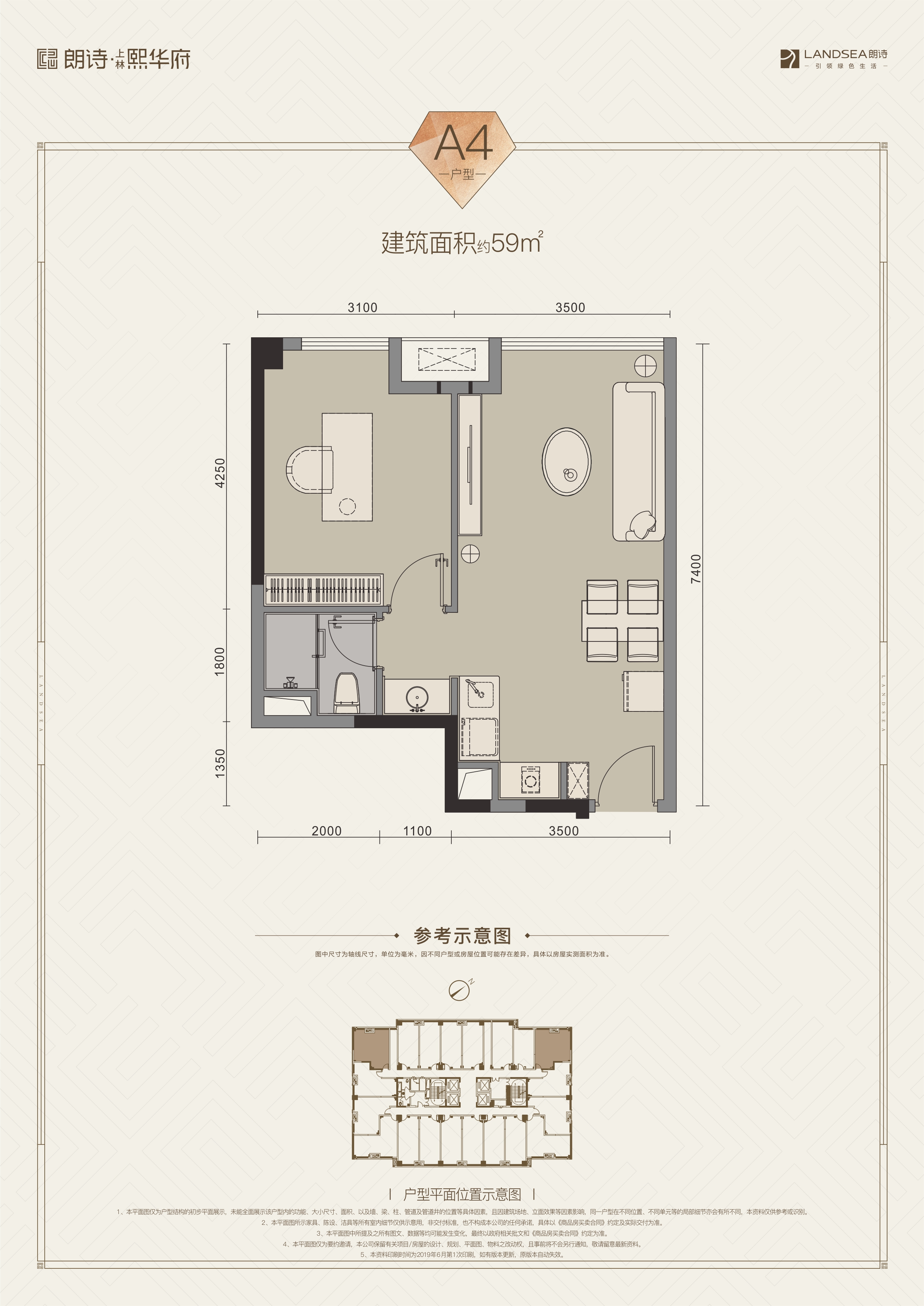 朗诗上林熙华府_效果图_主图_1