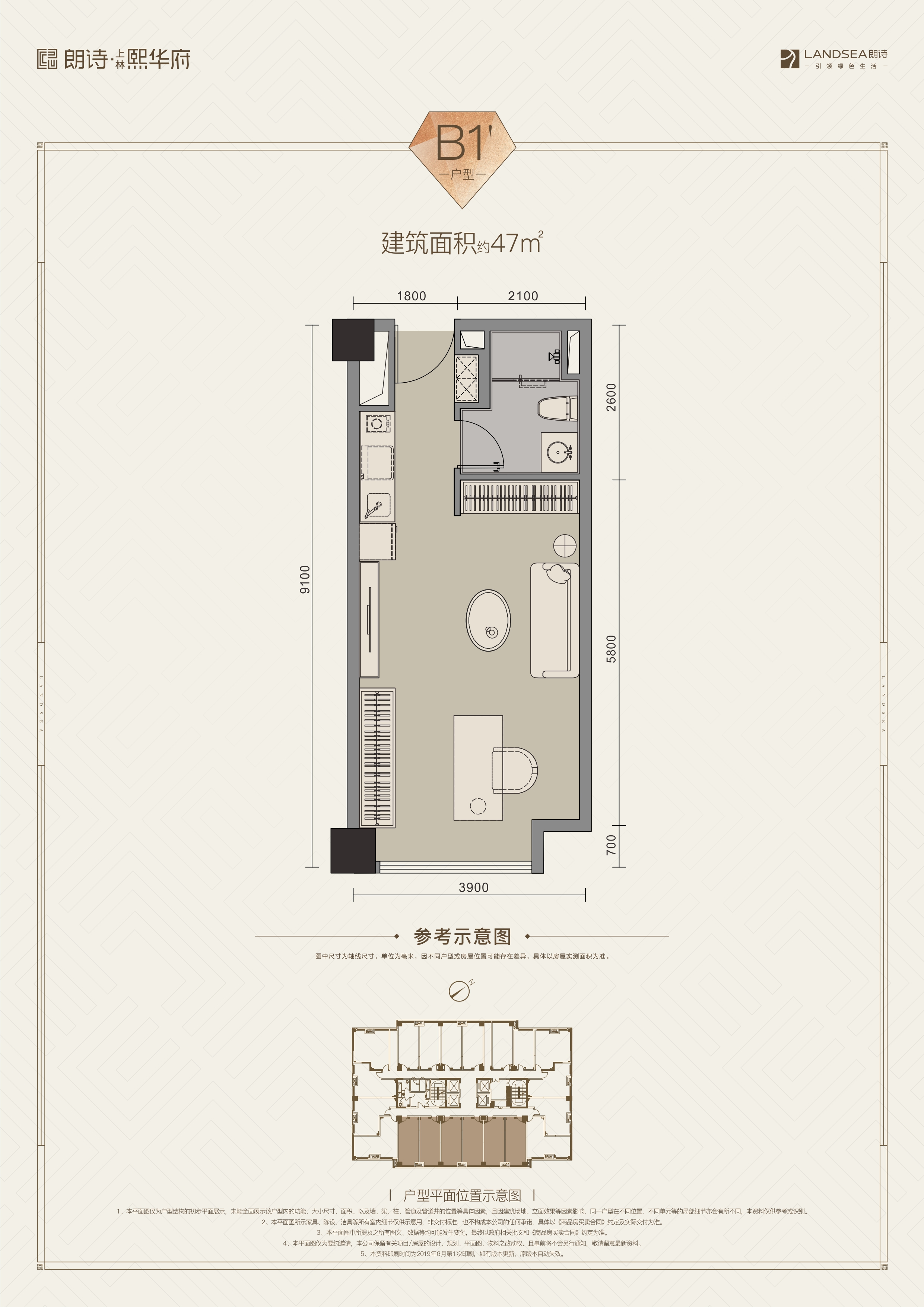 朗诗上林熙华府_效果图_主图_1