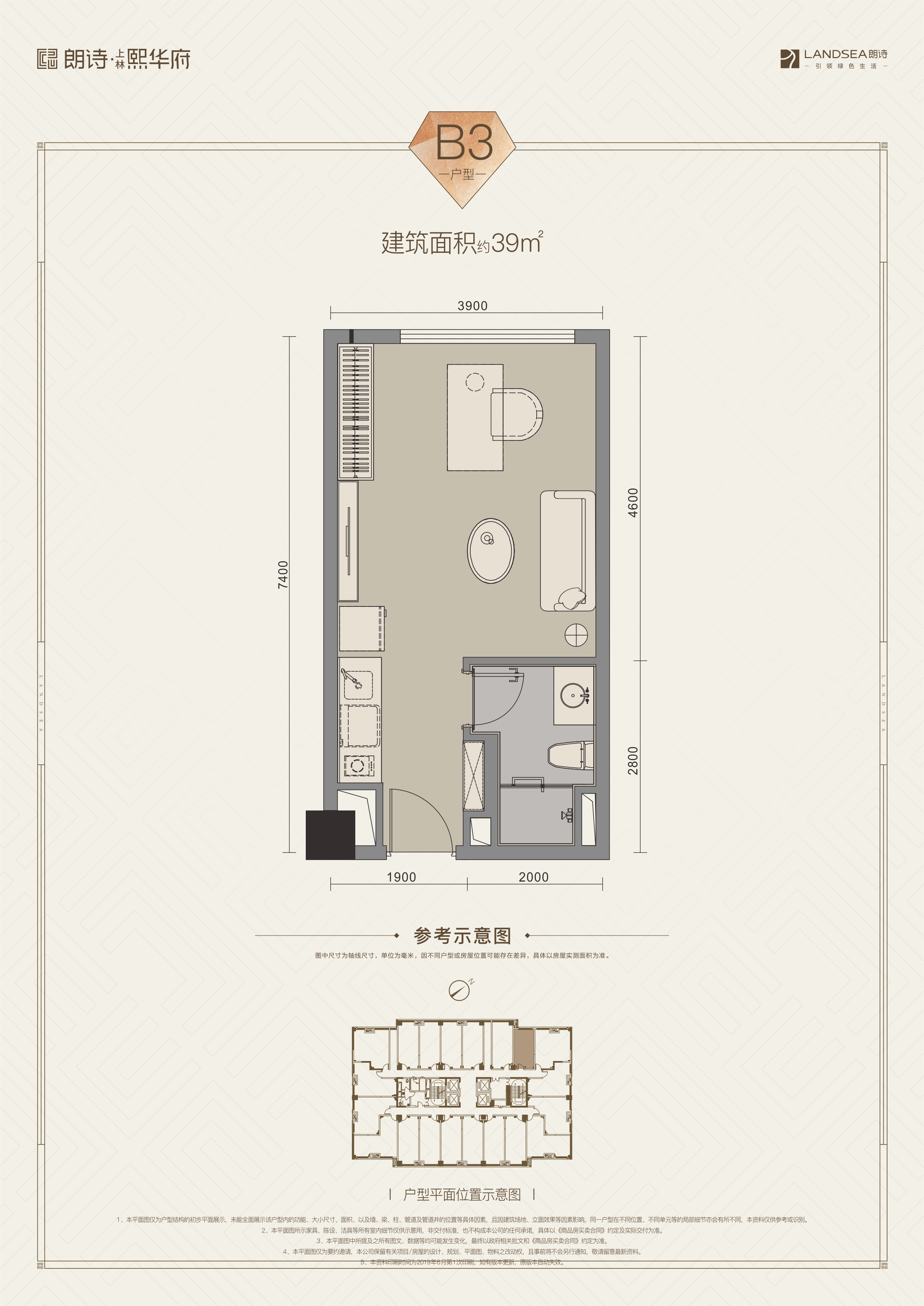朗诗上林熙华府_效果图_主图_1