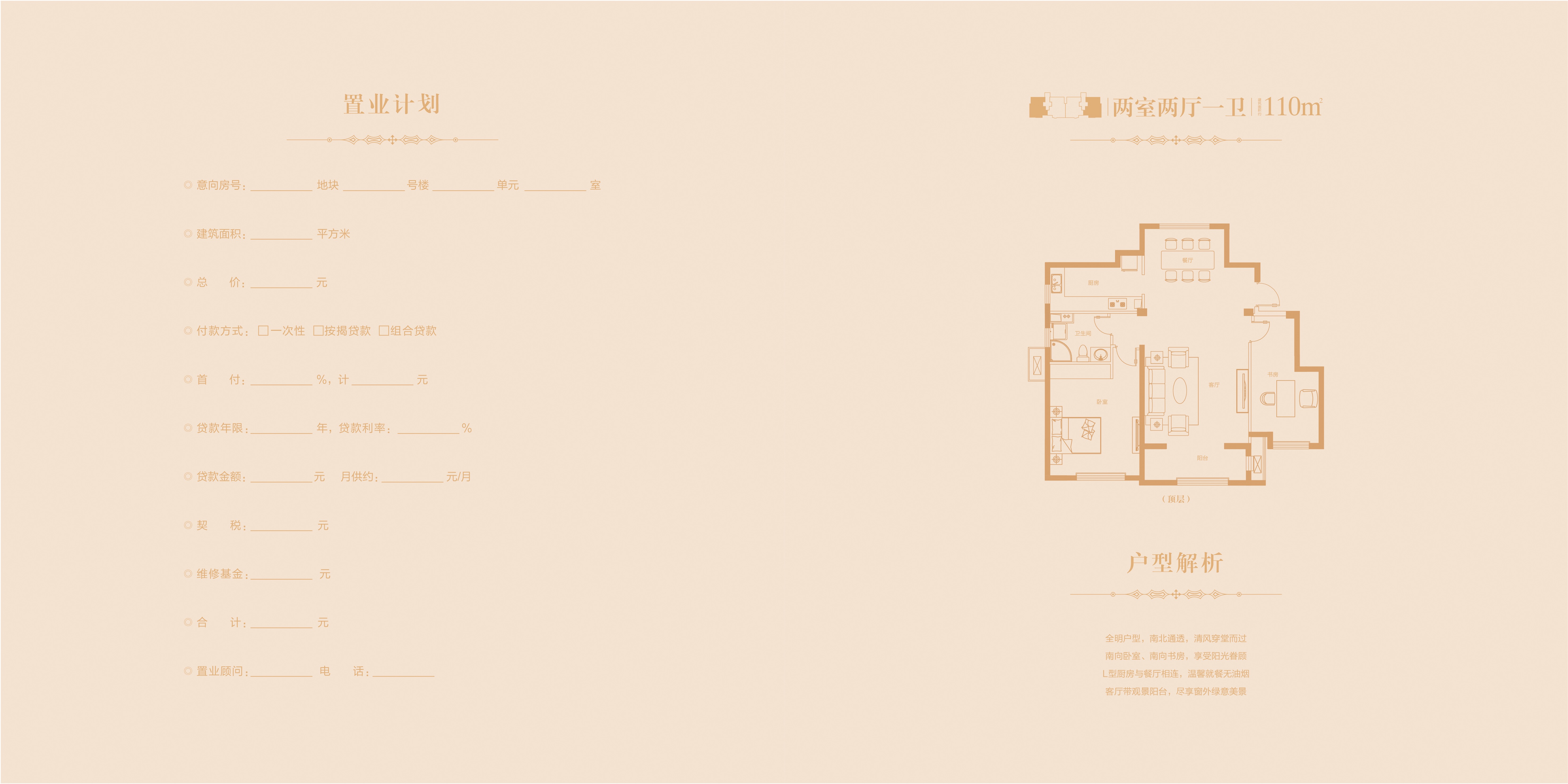 中储城邦_效果图_主图_1