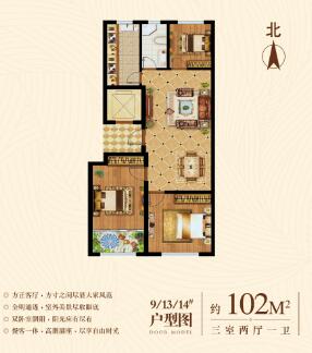 北海路6789号_效果图_主图_1