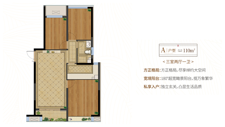 济南绿城梦想小镇_效果图_主图_1