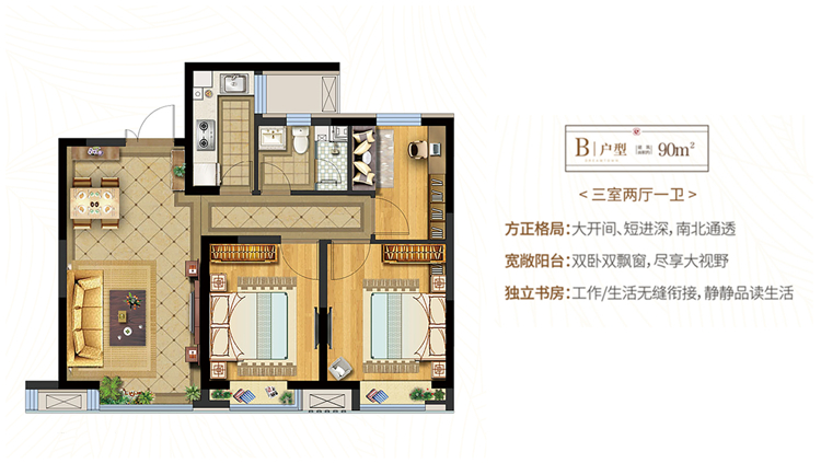 济南绿城梦想小镇_效果图_主图_1