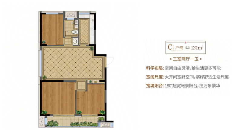 济南绿城梦想小镇_效果图_主图_1