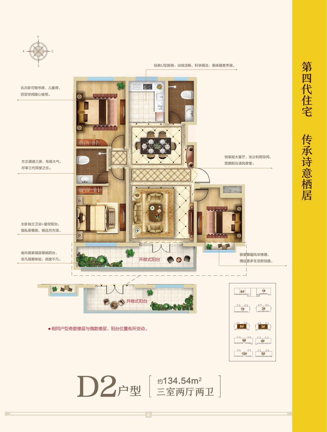 邦泰天璞_效果图_主图_1