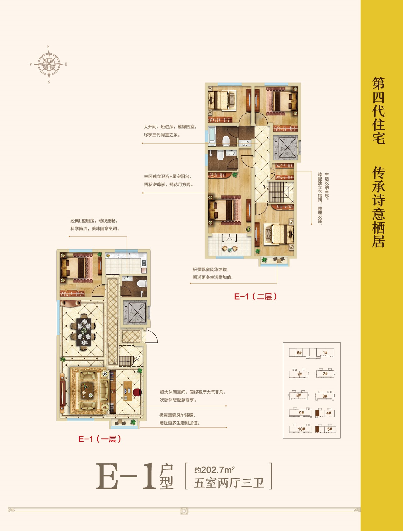 邦泰天璞_效果图_主图_1