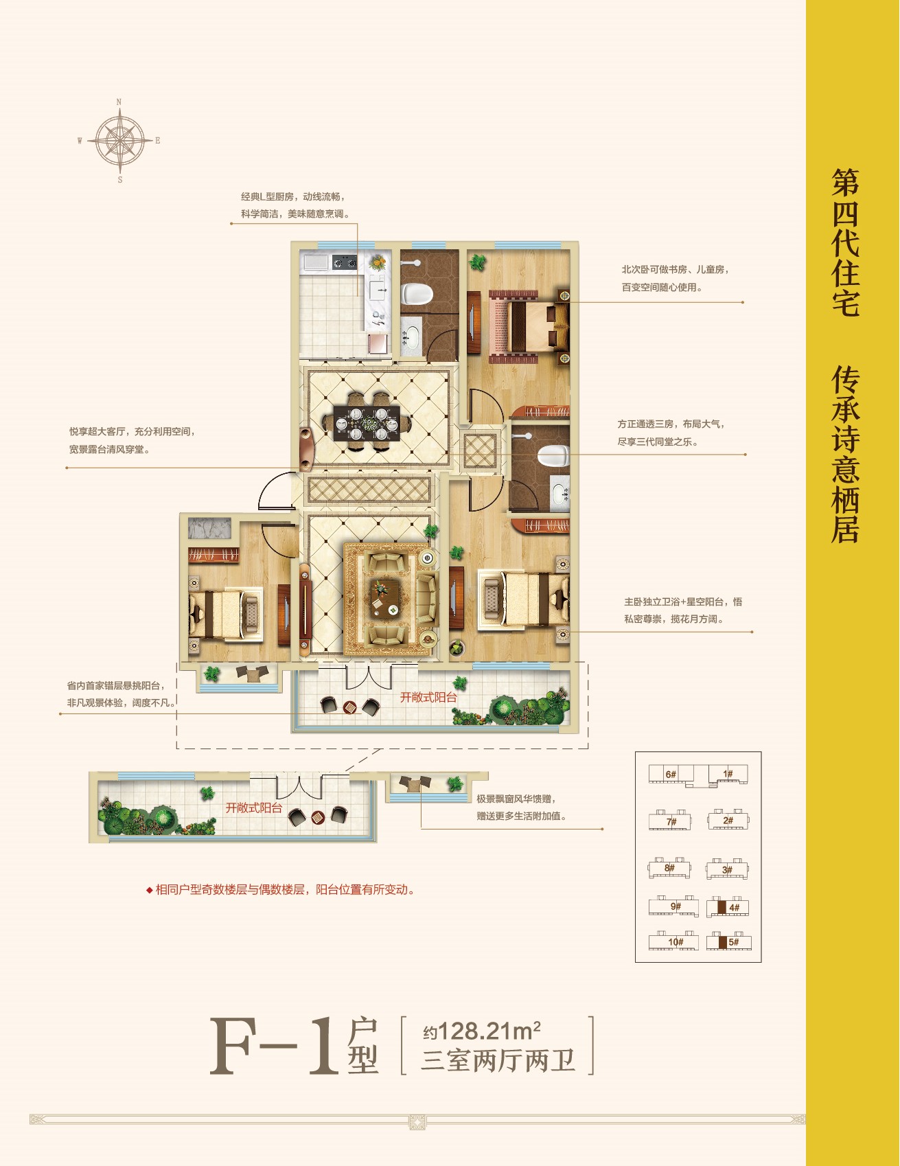 邦泰天璞_效果图_主图_1