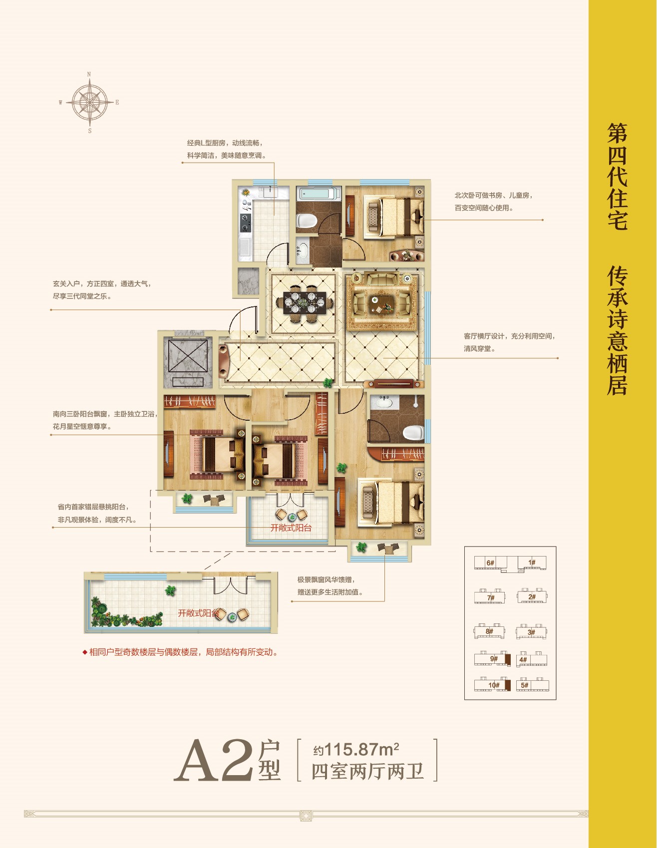 邦泰天璞_效果图_主图_1