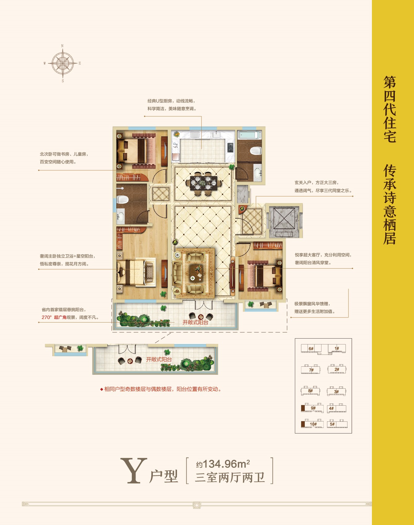 邦泰天璞_效果图_主图_1