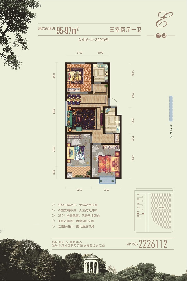 潍坊恒信巴塞小镇_效果图_主图_1