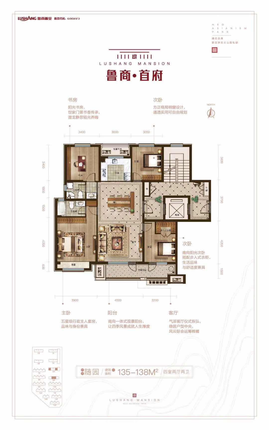 潍坊鲁商·首府_效果图_主图_1