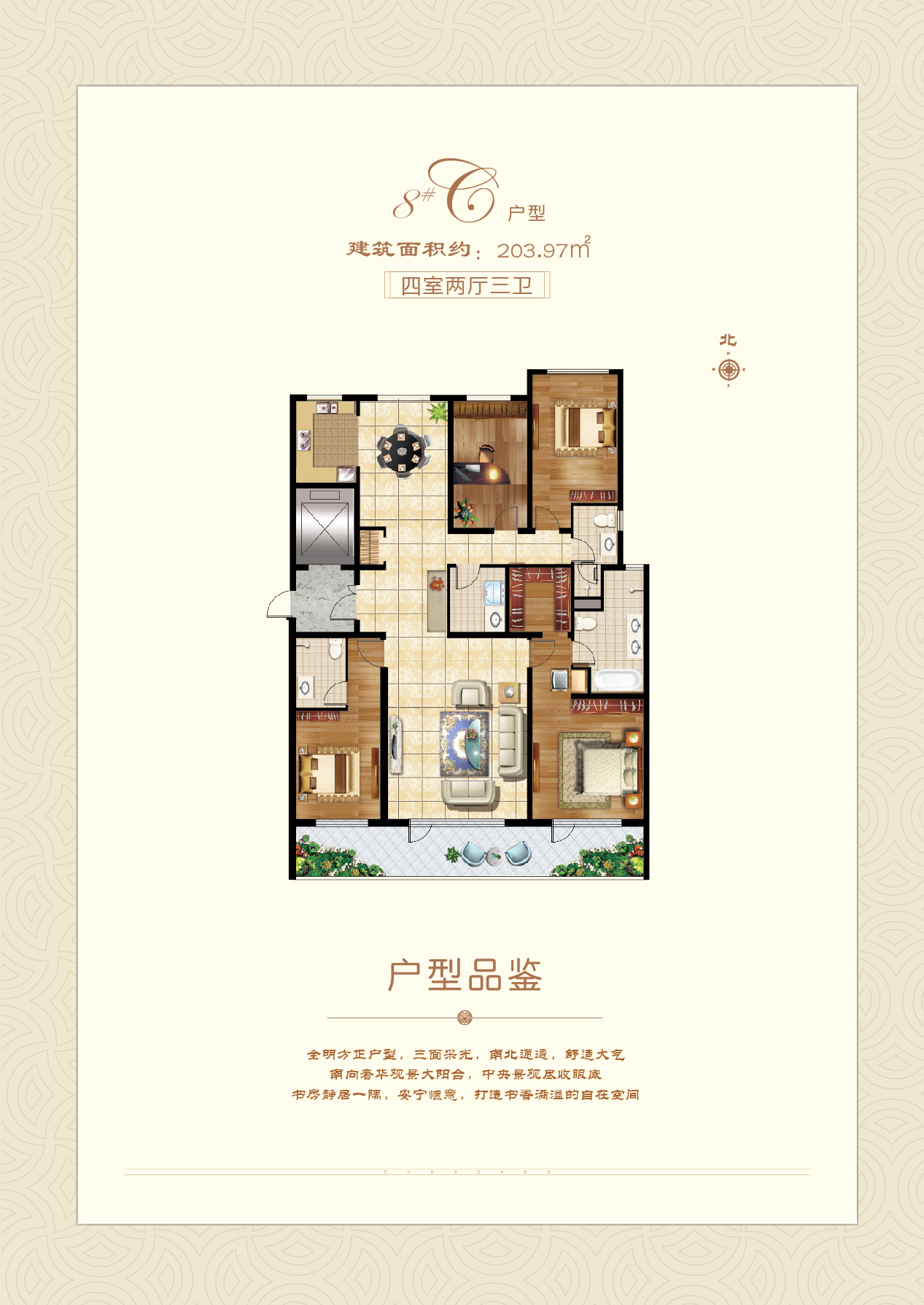 金鸾御景城_效果图_主图_1