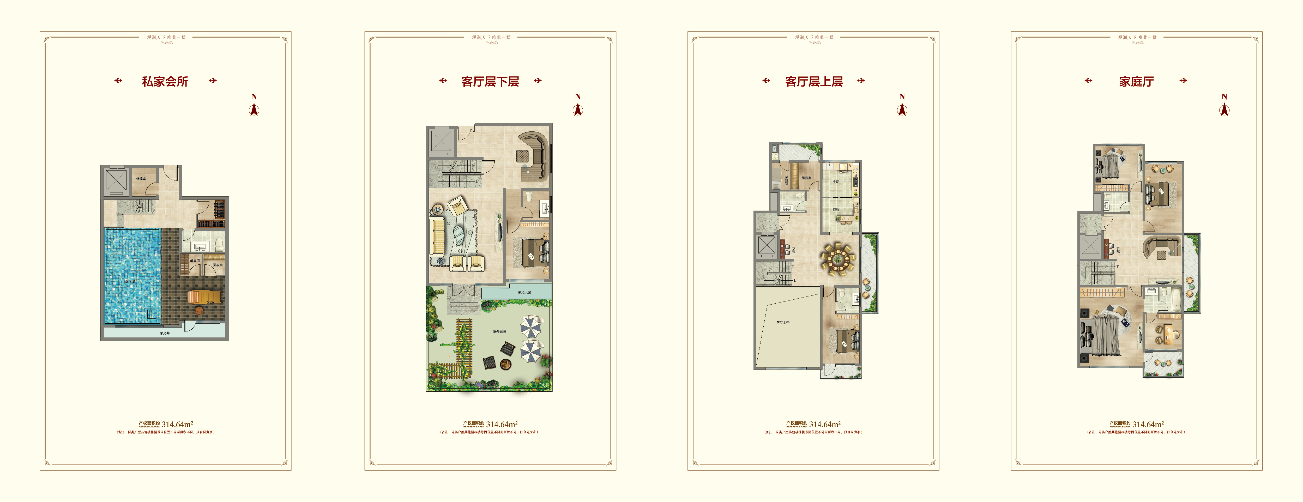 金鸾御景城_效果图_主图_1