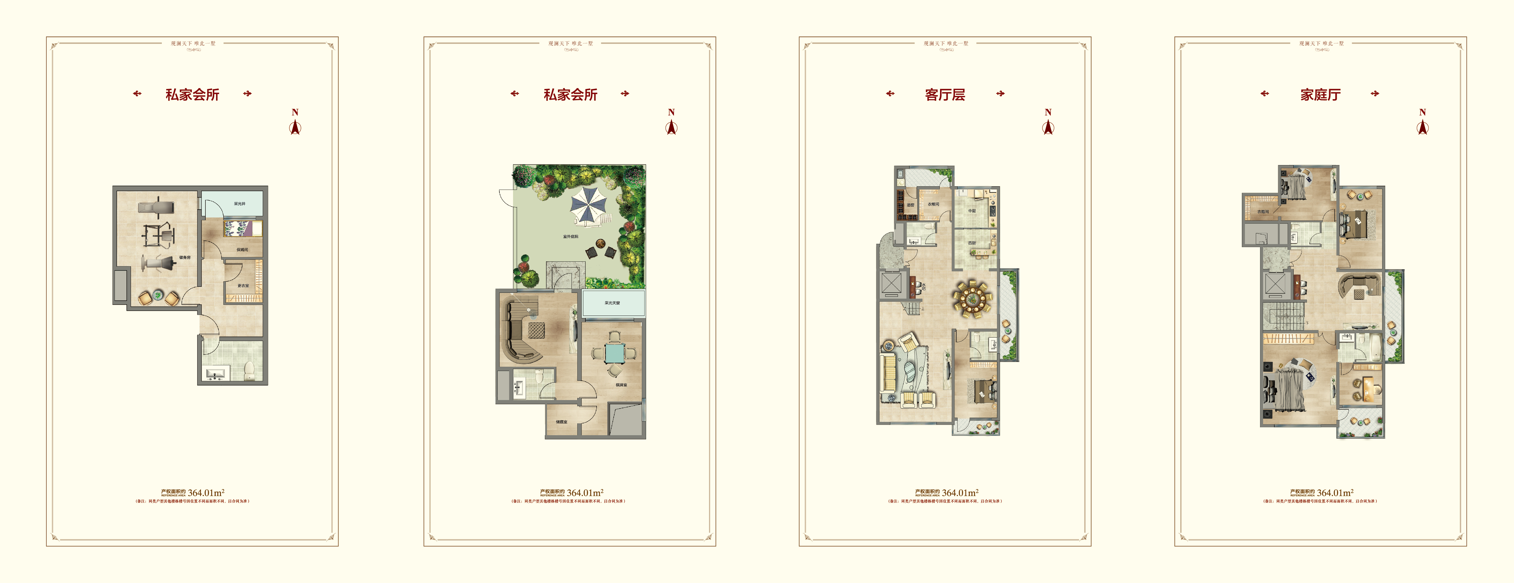 金鸾御景城_效果图_主图_1
