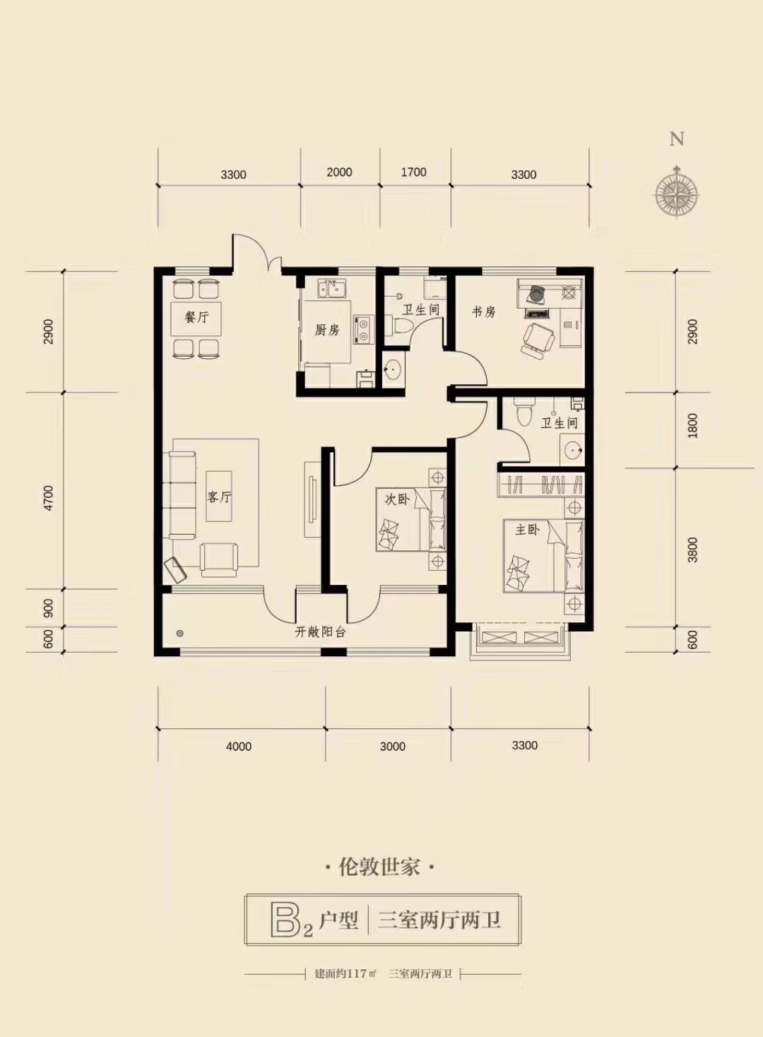 临朐恒信大都会_效果图_主图_1