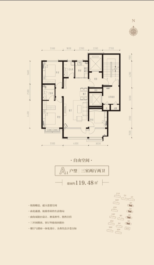 临朐恒信大都会_效果图_主图_1