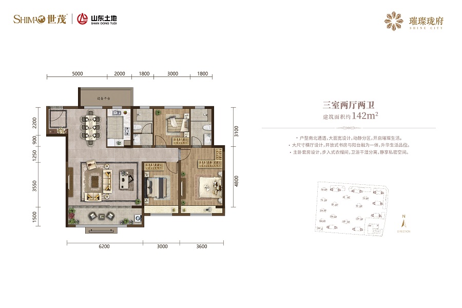 璀璨珑府_效果图_主图_1