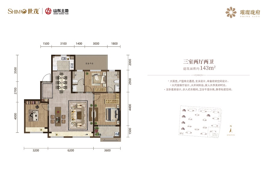 璀璨珑府_效果图_主图_1