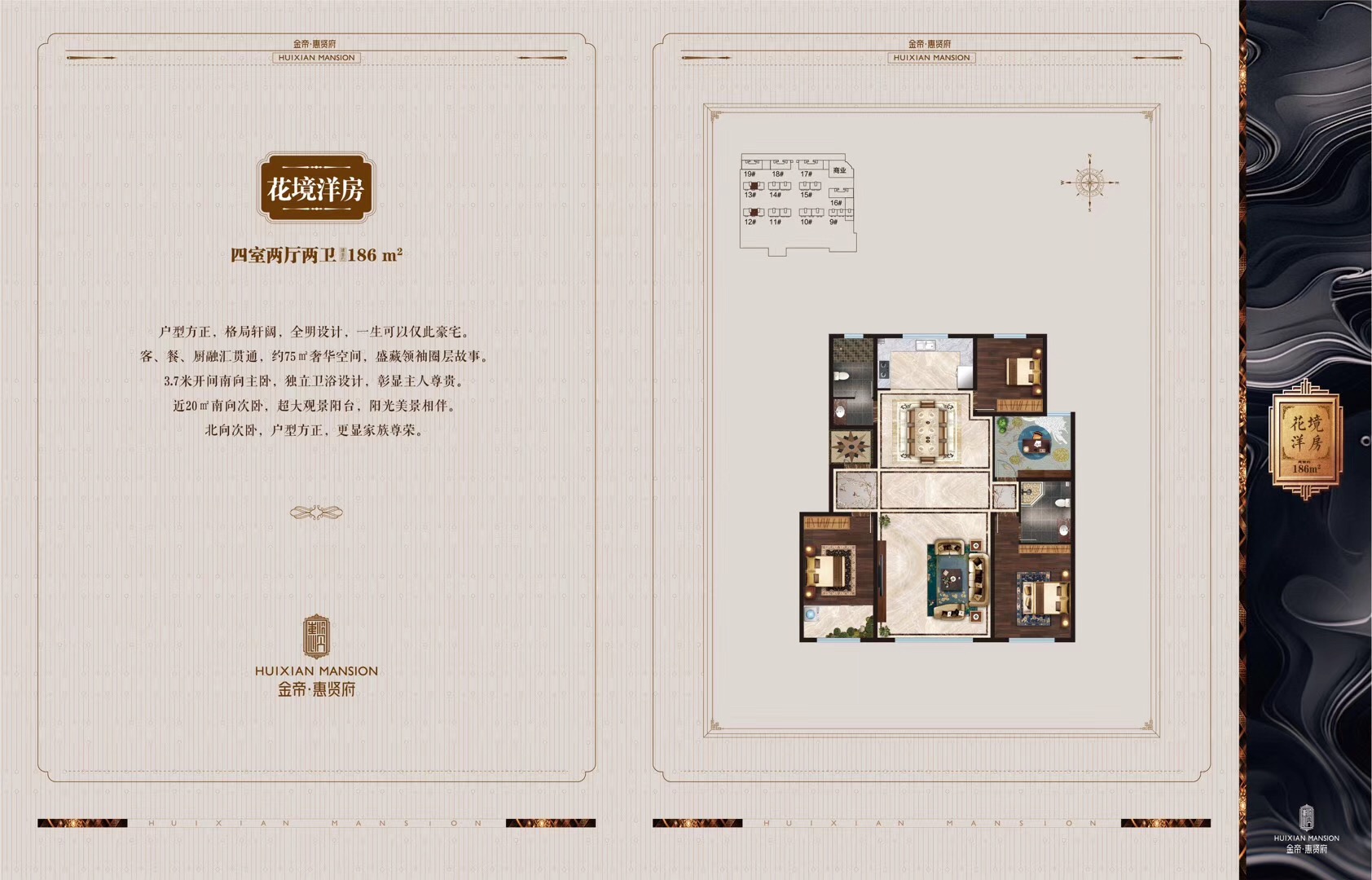 潍坊金帝惠贤府_效果图_主图_1
