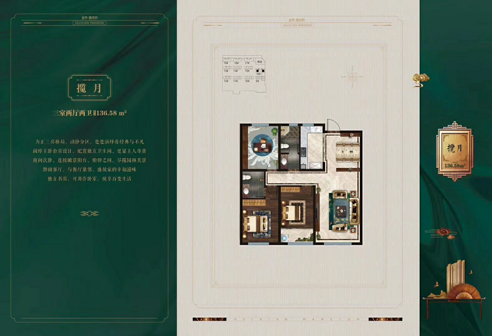 潍坊金帝惠贤府_效果图_主图_1