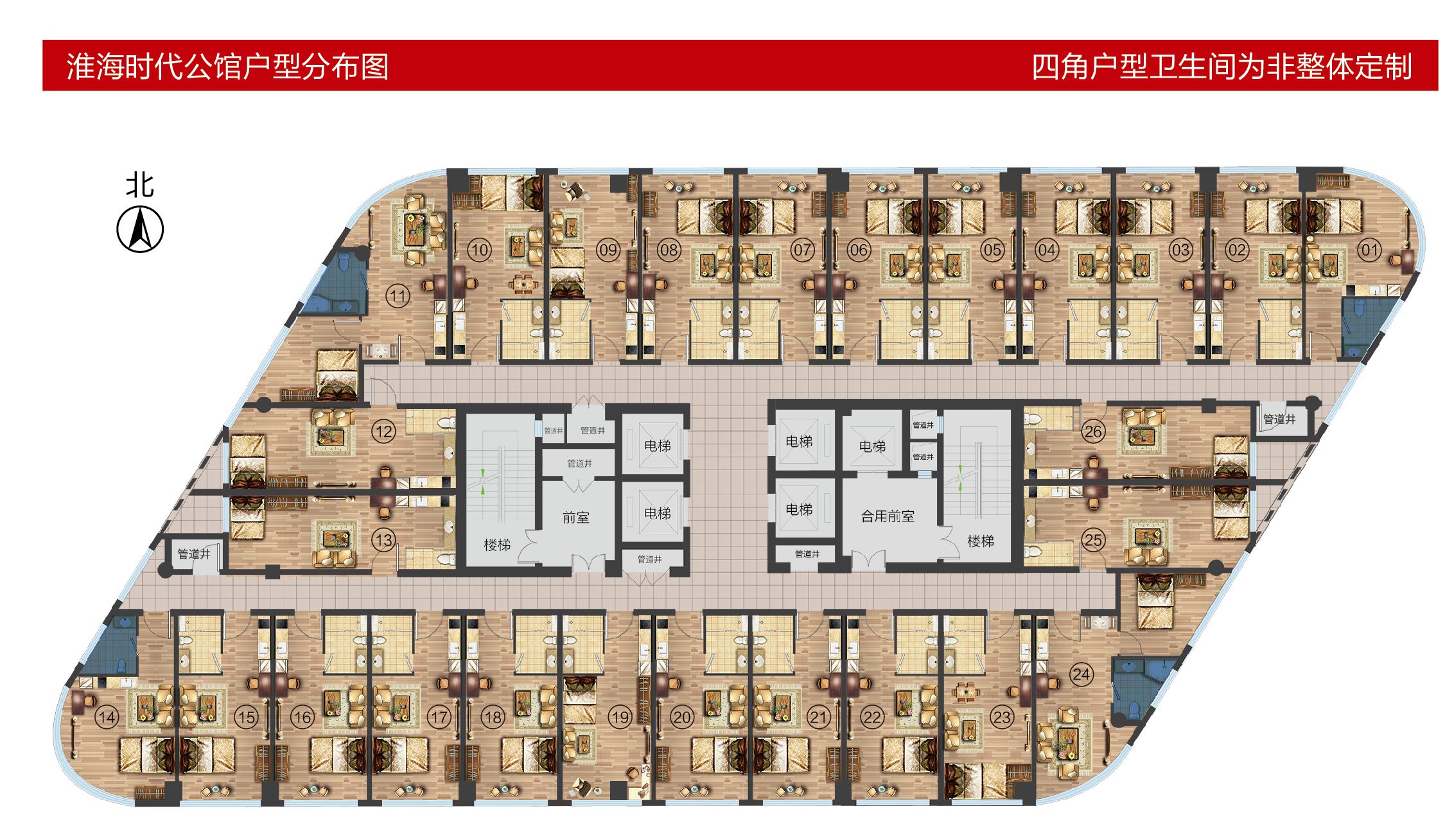 淮海时代公馆_效果图_主图_1