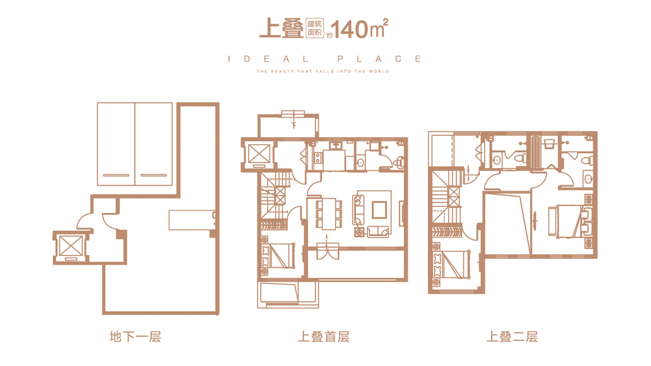 招商马尔贝拉_效果图_主图_1