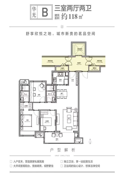 徐州_万科翡翠之光_效果图_主图_1
