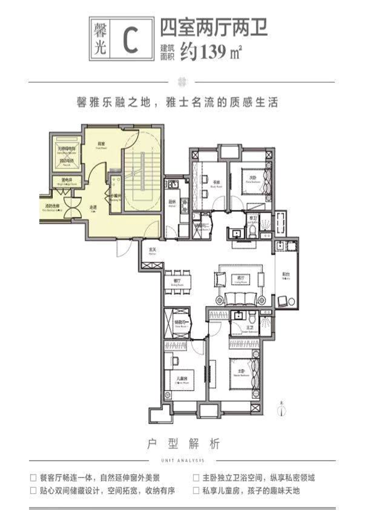 徐州_万科翡翠之光_效果图_主图_1