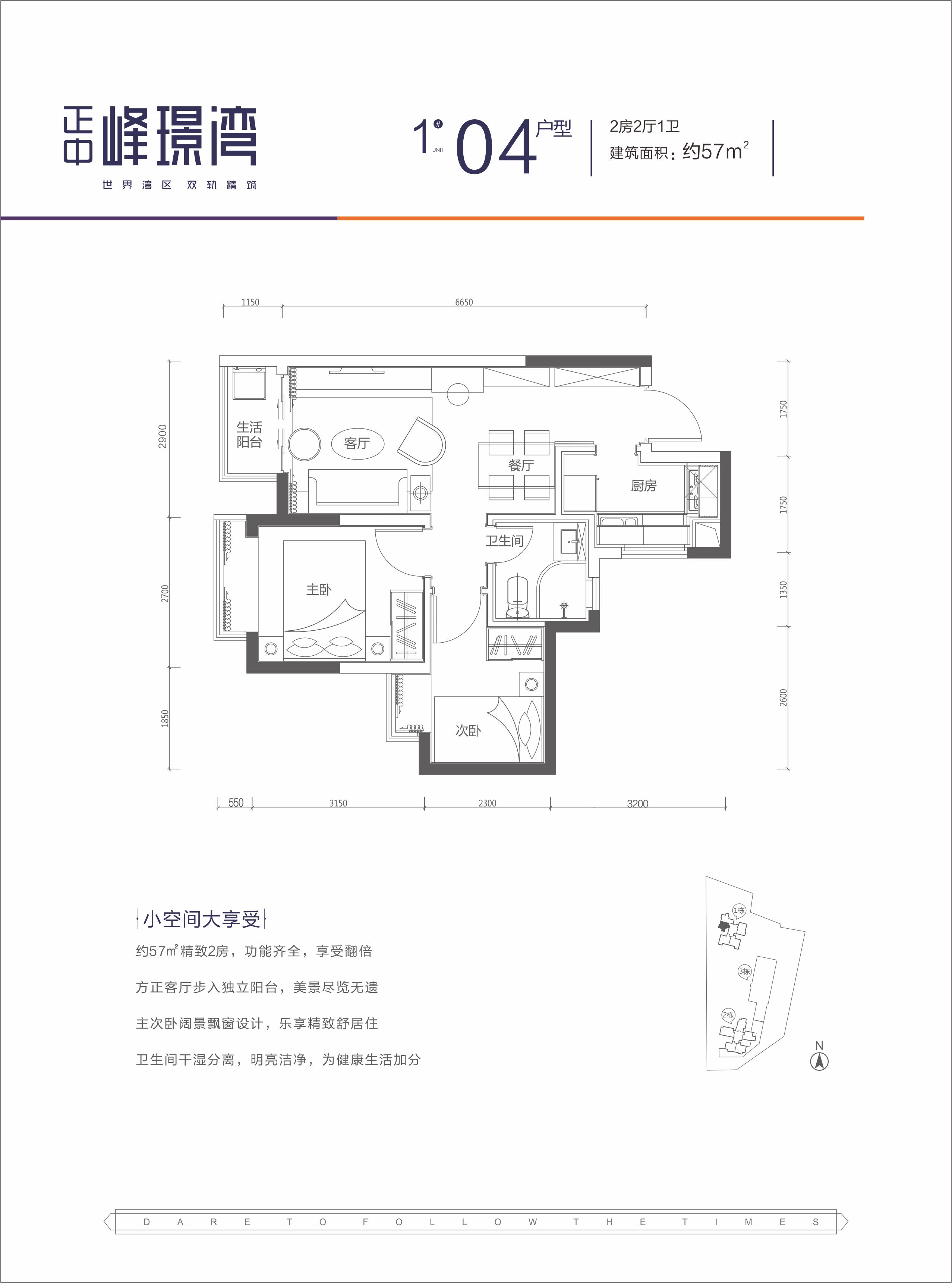 正中峰璟湾_效果图_主图_1