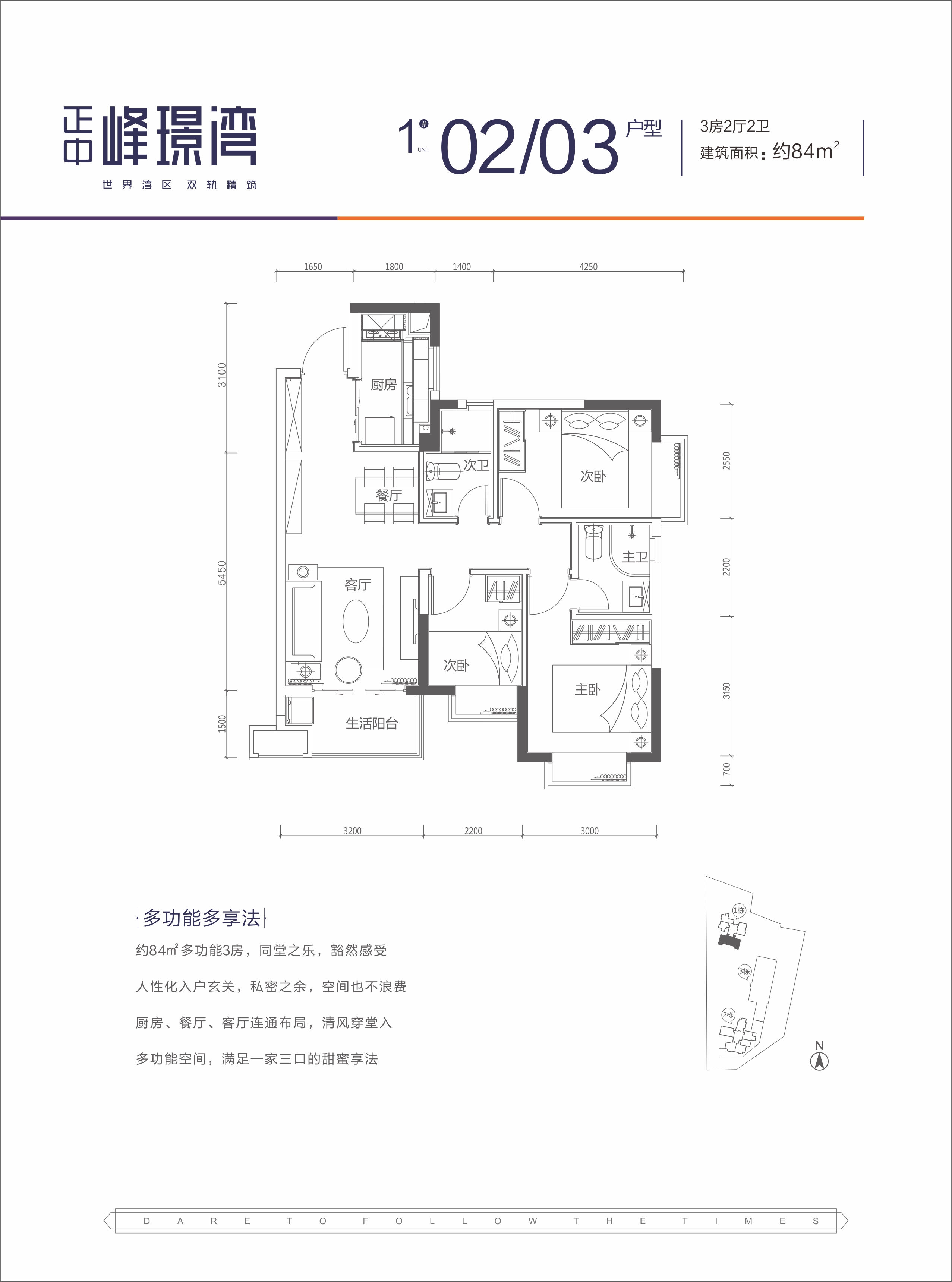 正中峰璟湾_效果图_主图_1