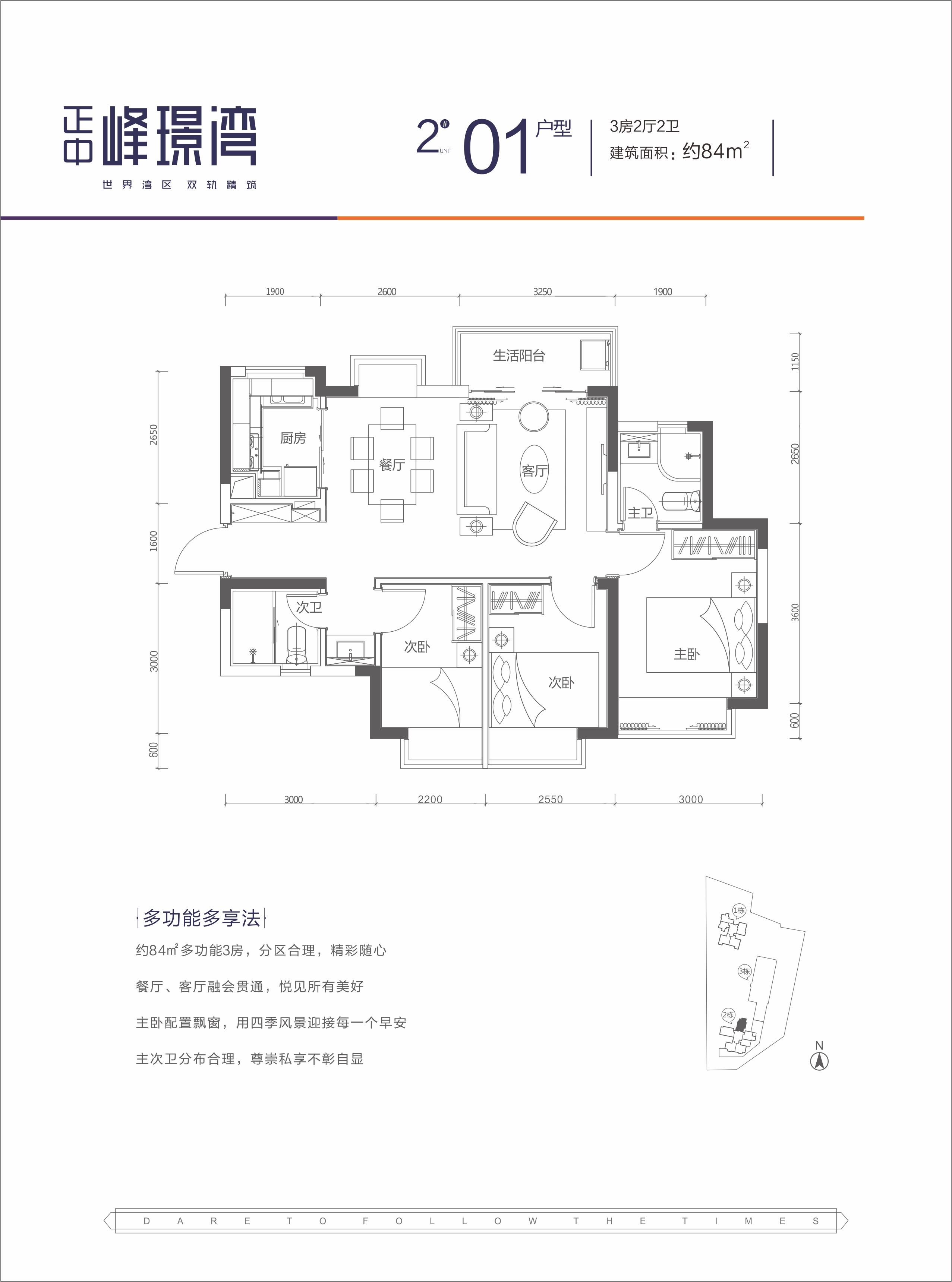 正中峰璟湾_效果图_主图_1
