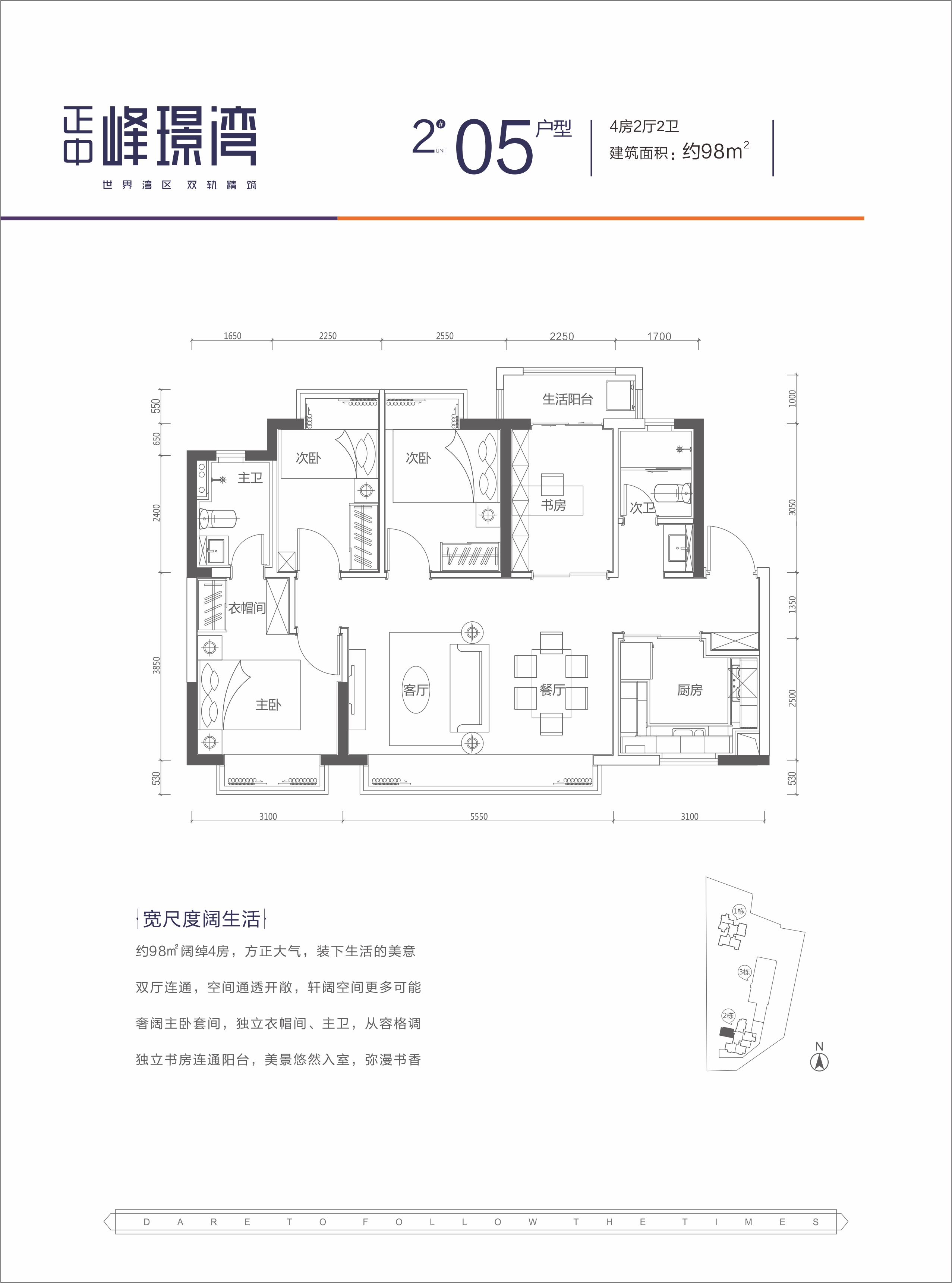 正中峰璟湾_效果图_主图_1
