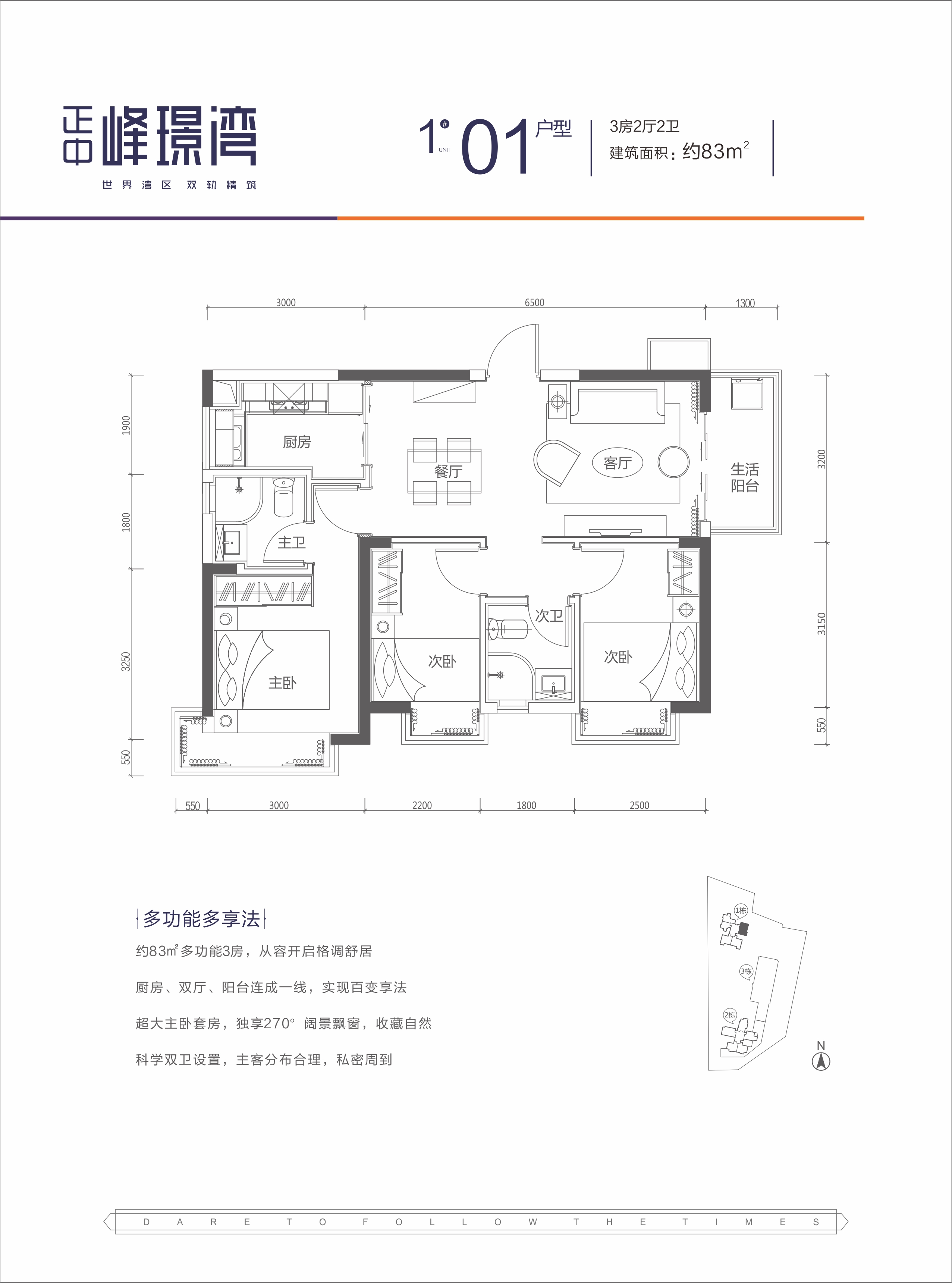 正中峰璟湾_效果图_主图_1