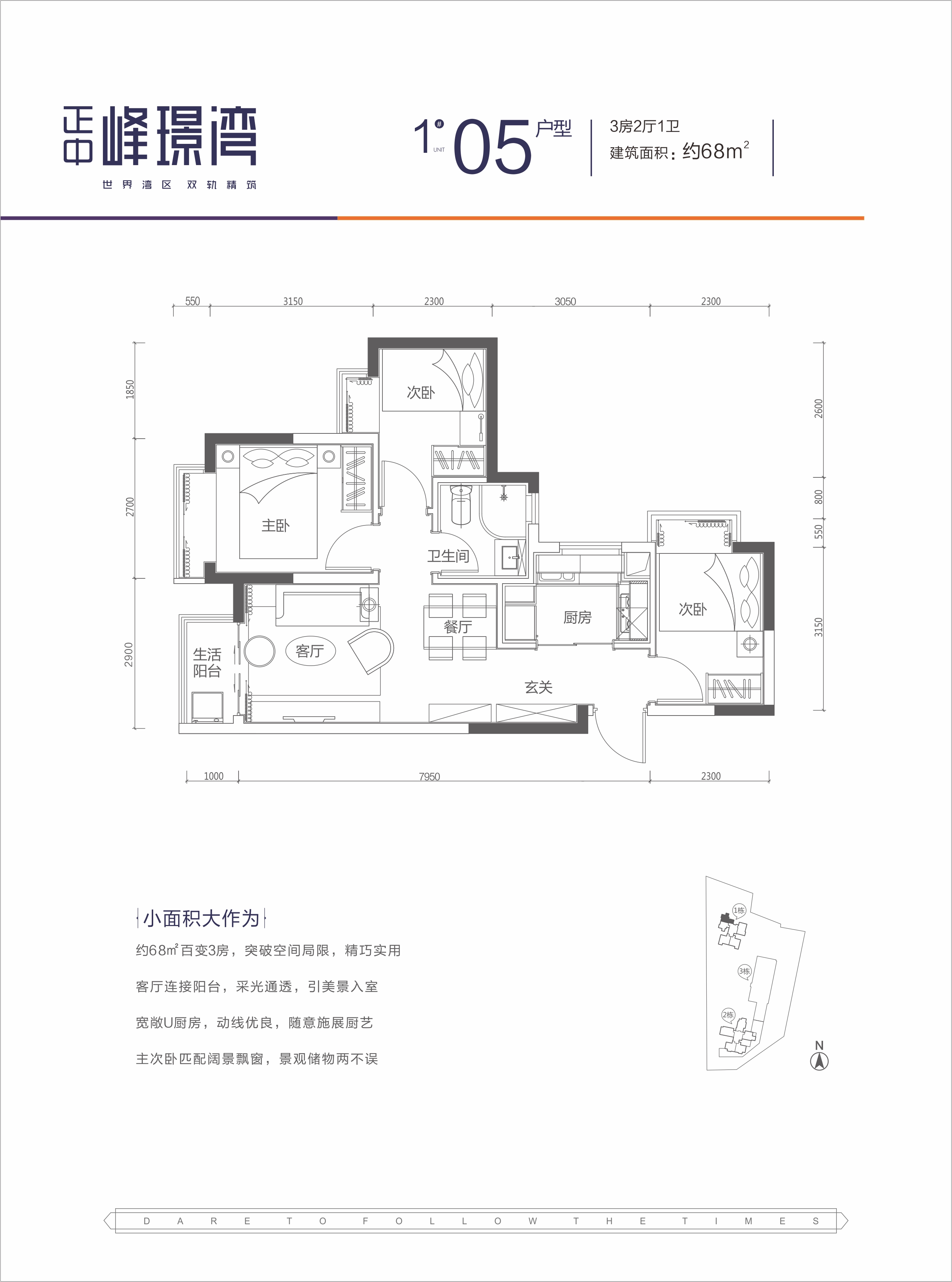 正中峰璟湾_效果图_主图_1