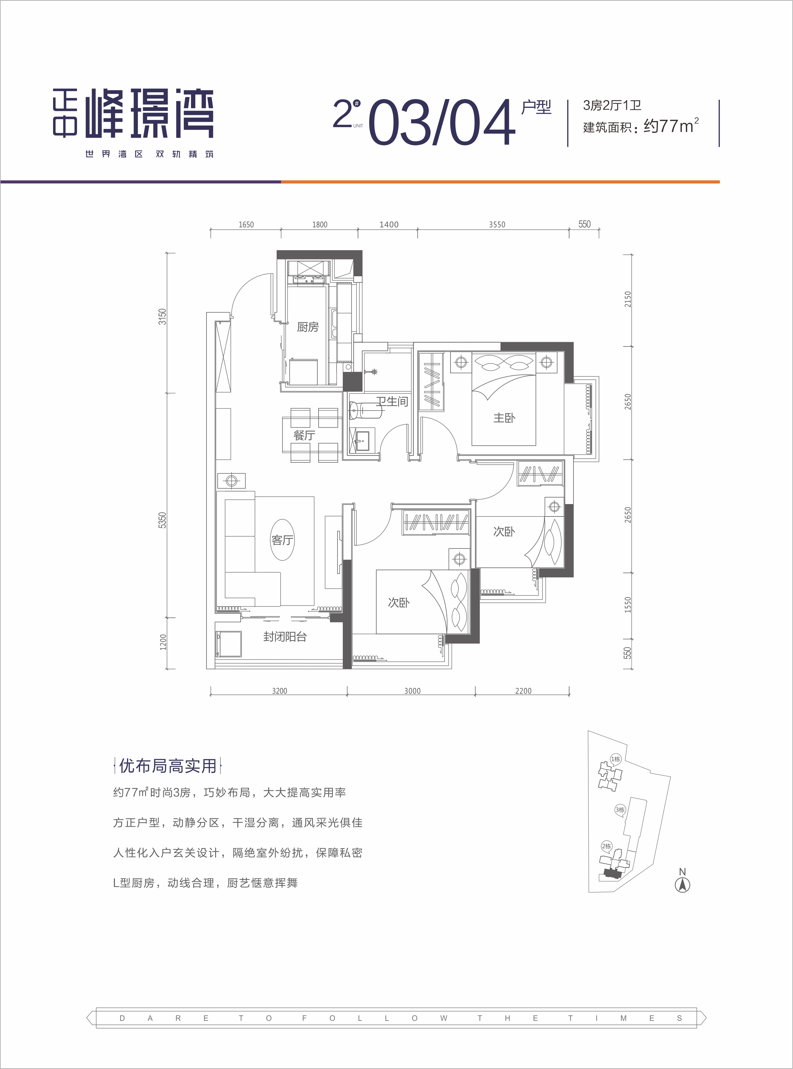 正中峰璟湾_效果图_主图_1