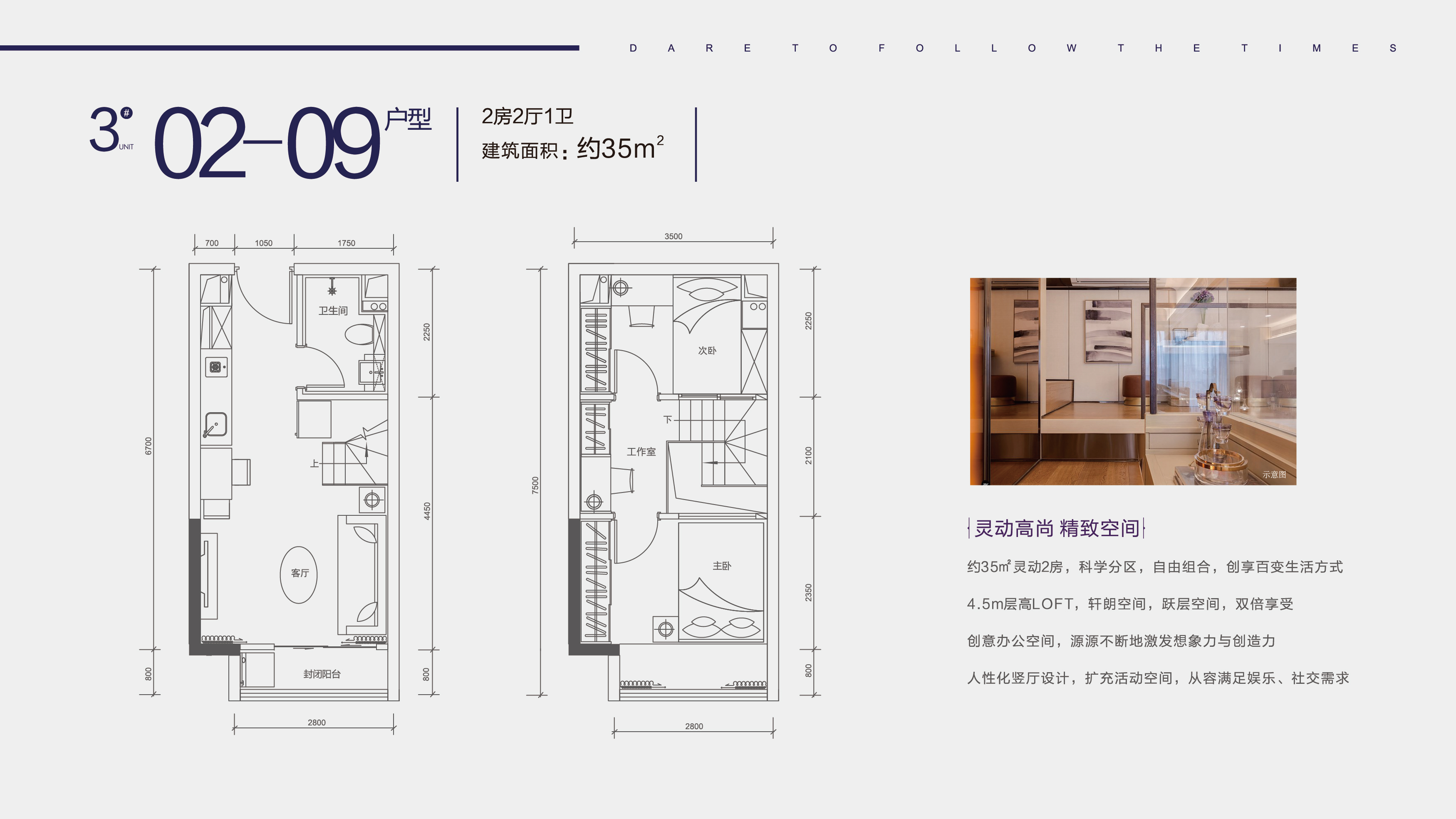 正中峰璟湾_效果图_主图_1