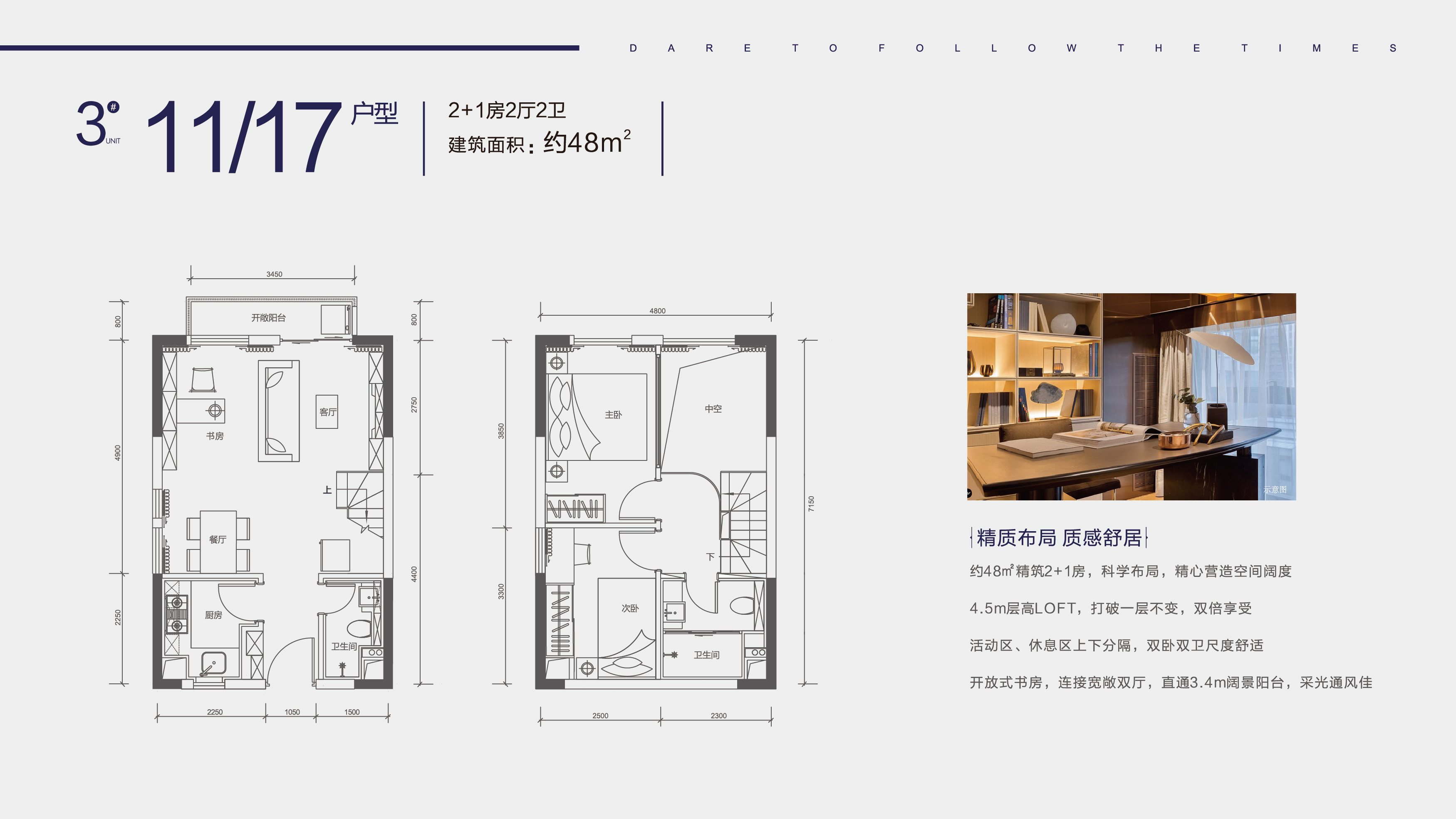 正中峰璟湾_效果图_主图_1