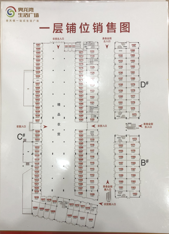 仪征万博奥龙湾_效果图_主图_1