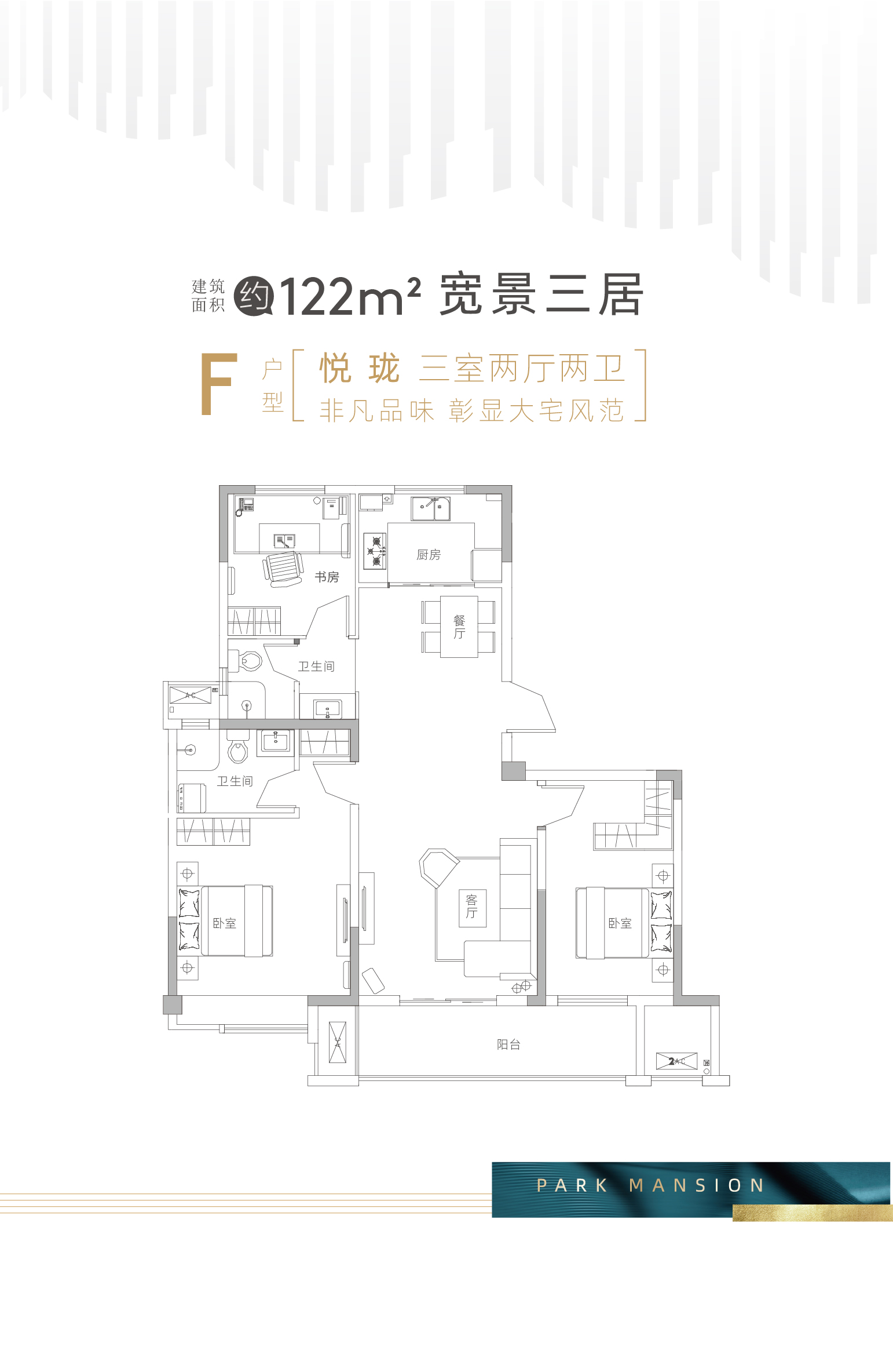 华美悦澜湾_效果图_主图_1