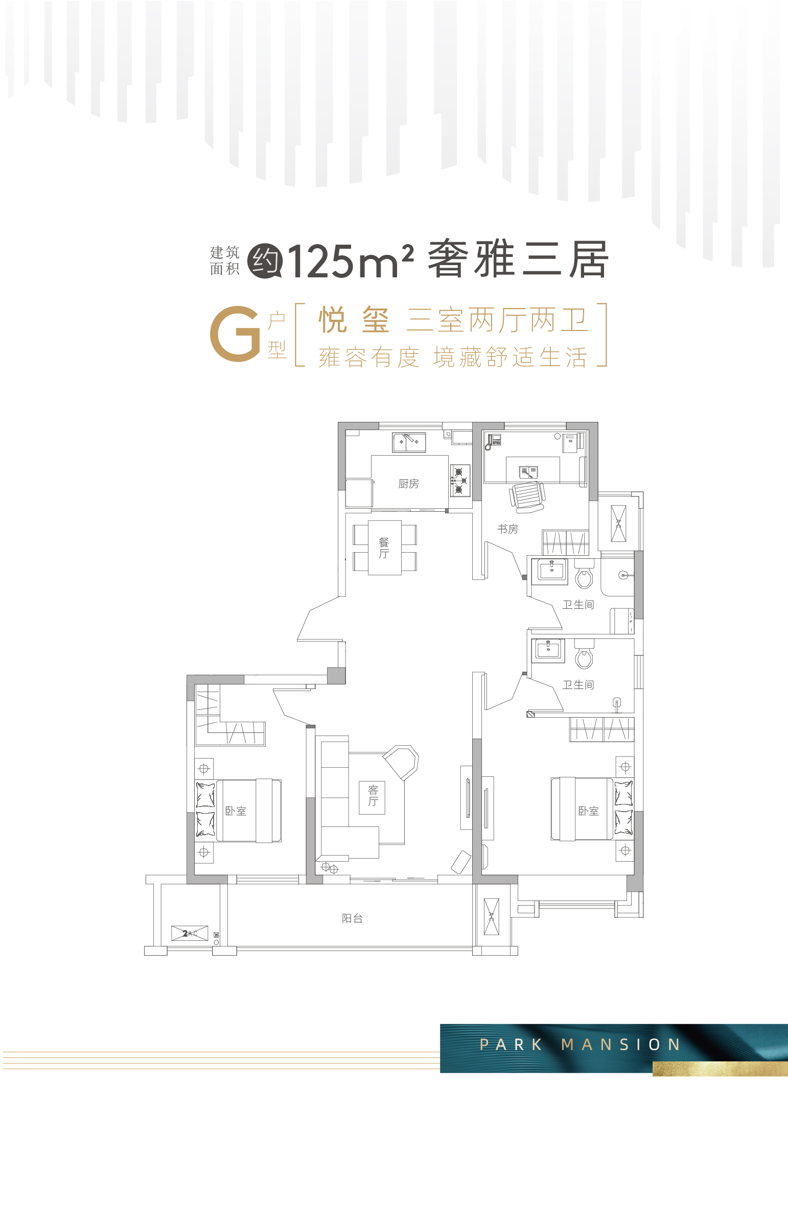 华美悦澜湾_效果图_主图_1