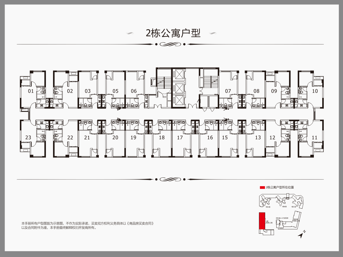 建信·天宸_效果图_主图_1