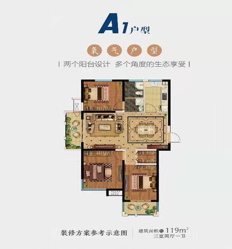 龙城国际理想城_效果图_主图_1