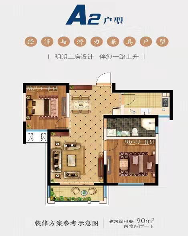 龙城国际理想城_效果图_主图_1