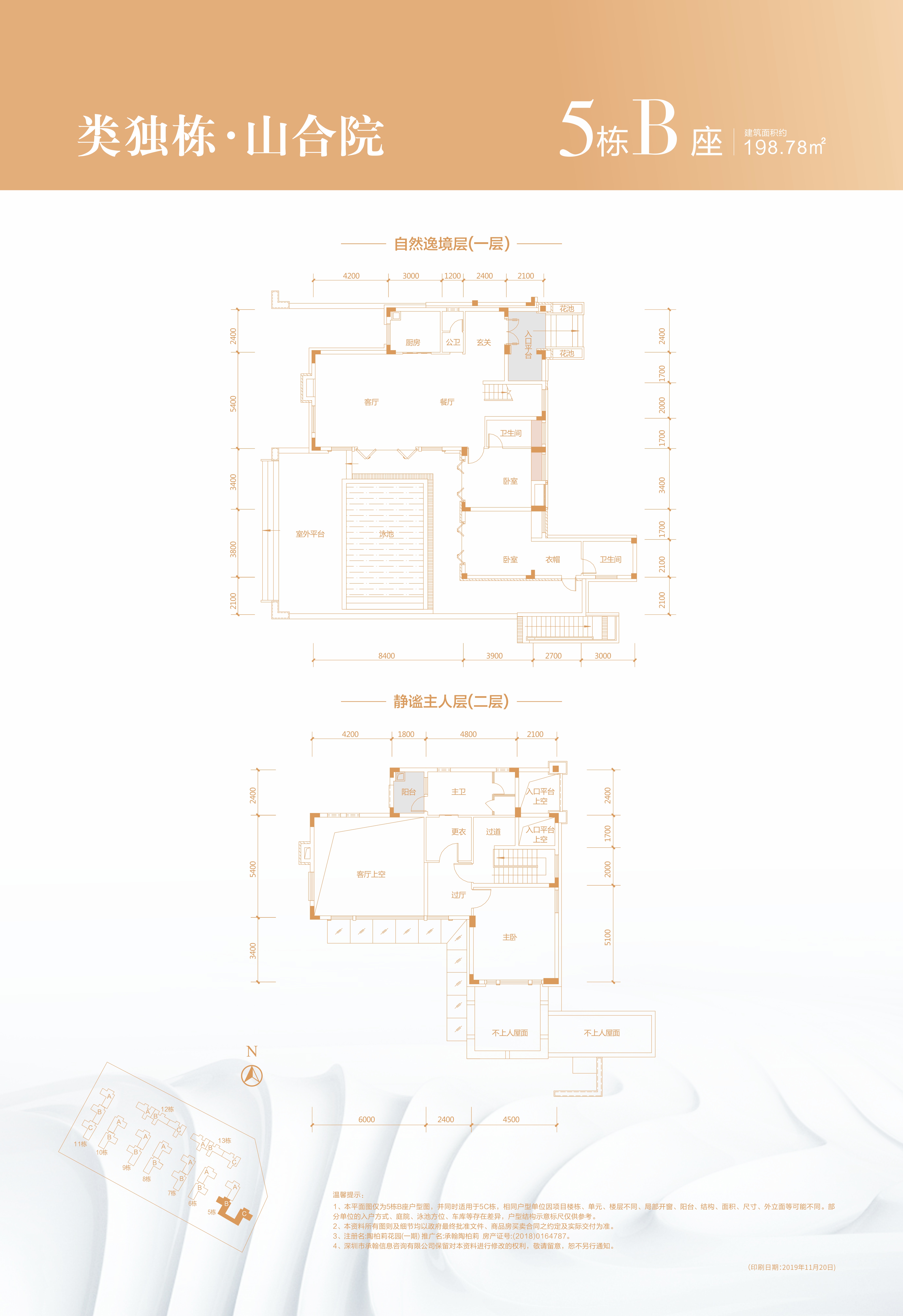 承翰陶柏莉_效果图_主图_1