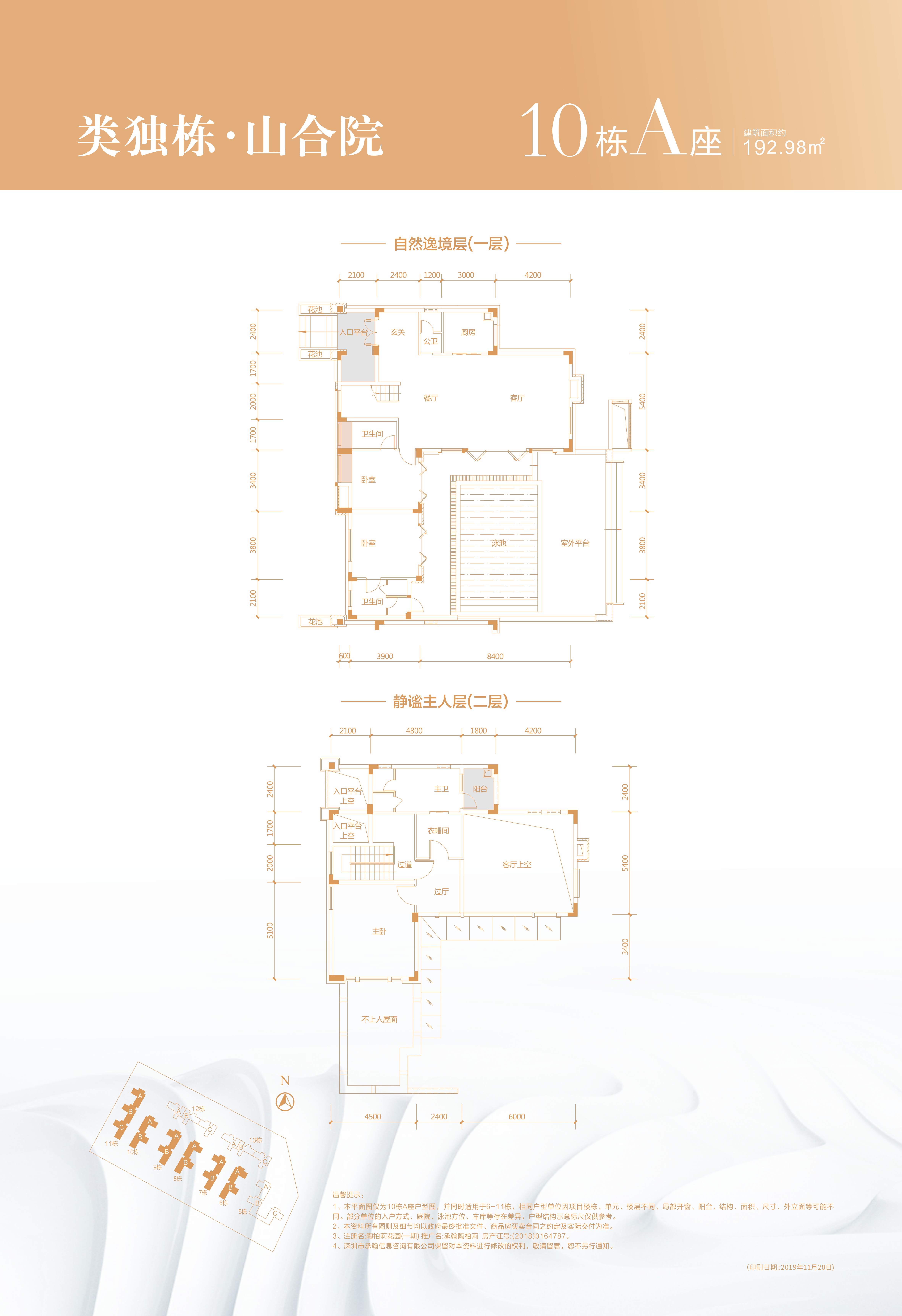承翰陶柏莉_效果图_主图_1