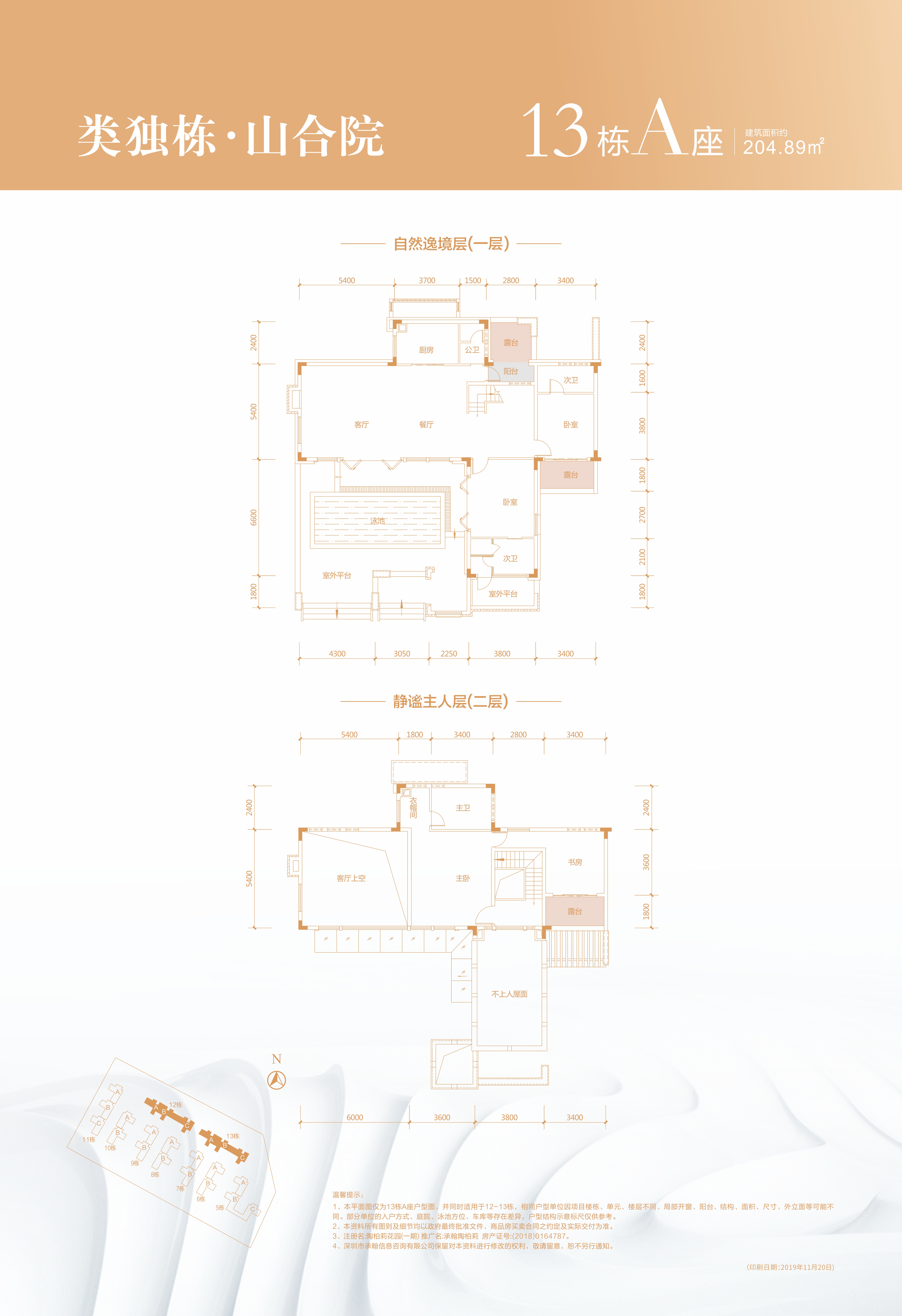 承翰陶柏莉_效果图_主图_1