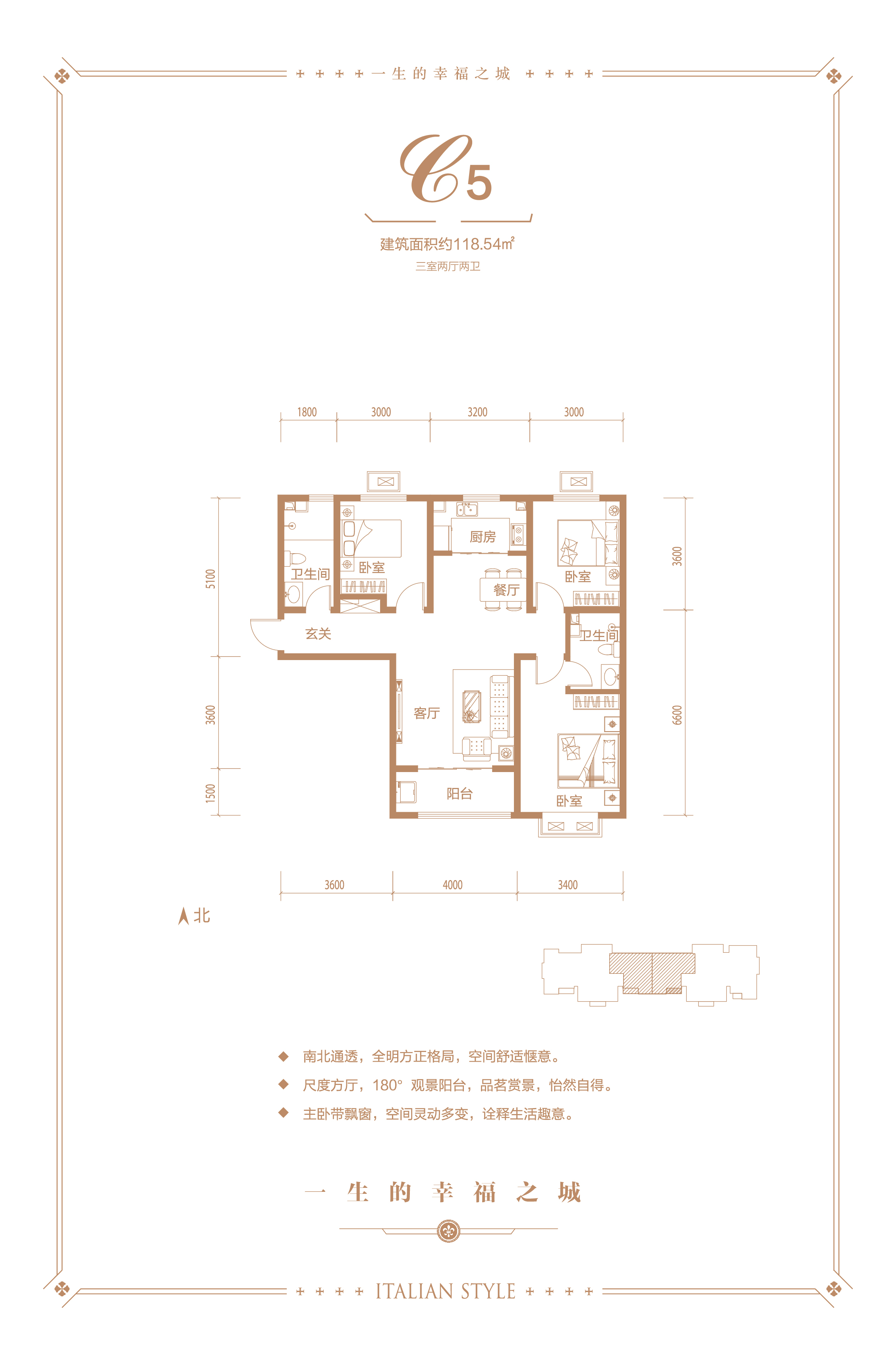 南华城_效果图_主图_1