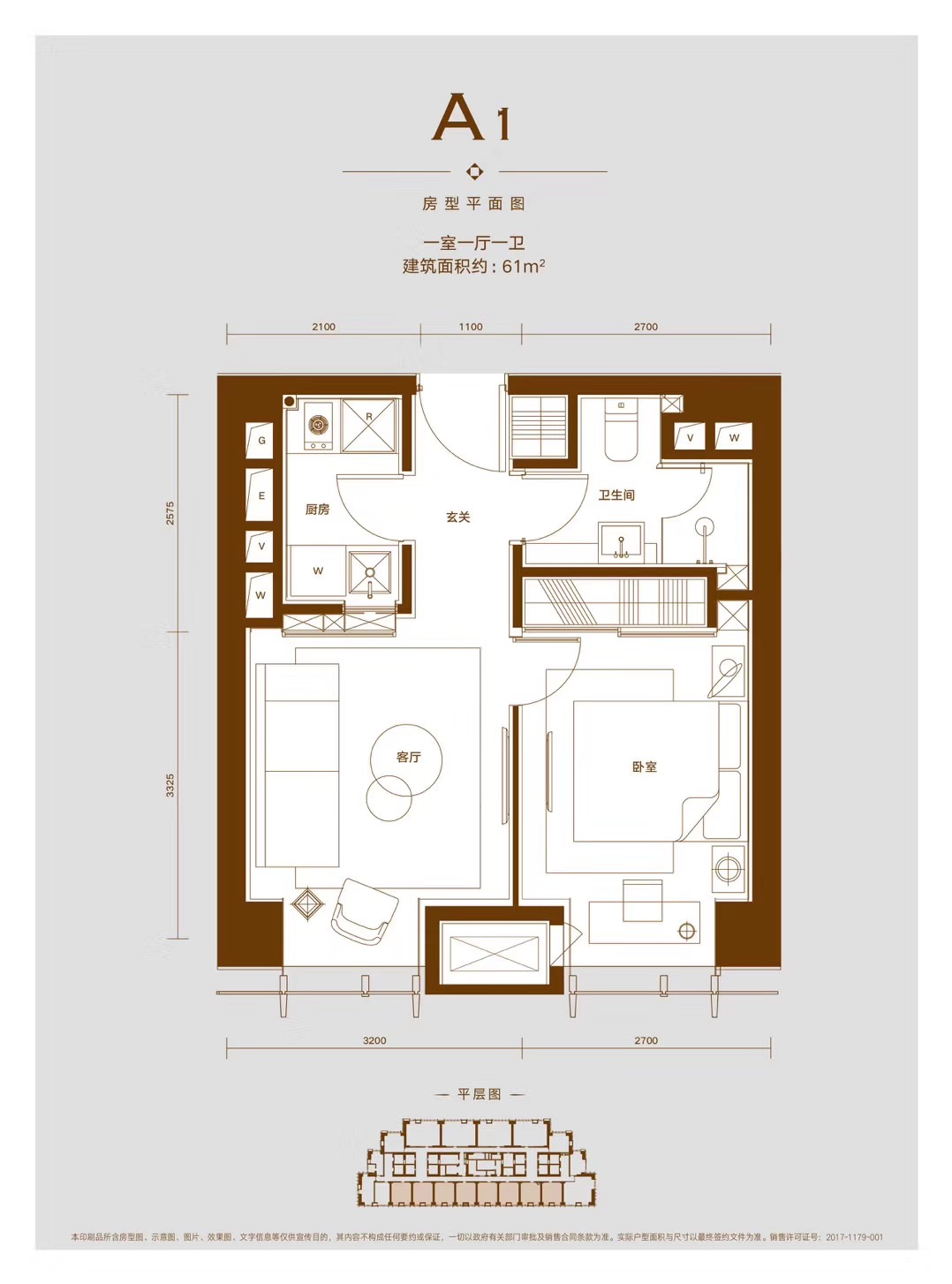 翰林公馆_效果图_主图_1